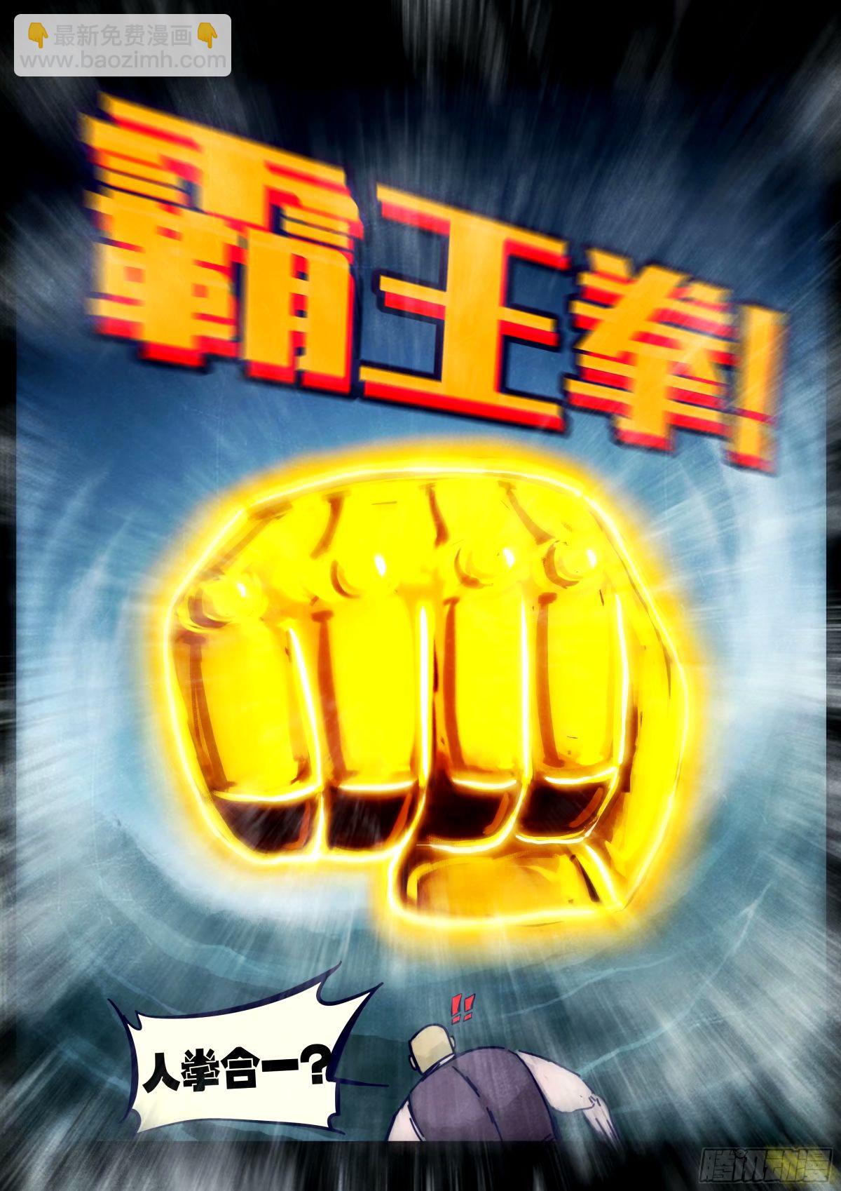 238集-第249话