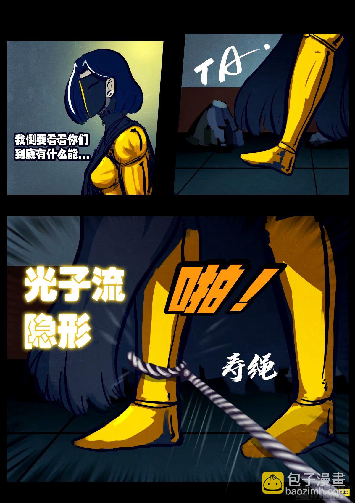240集-第251话
