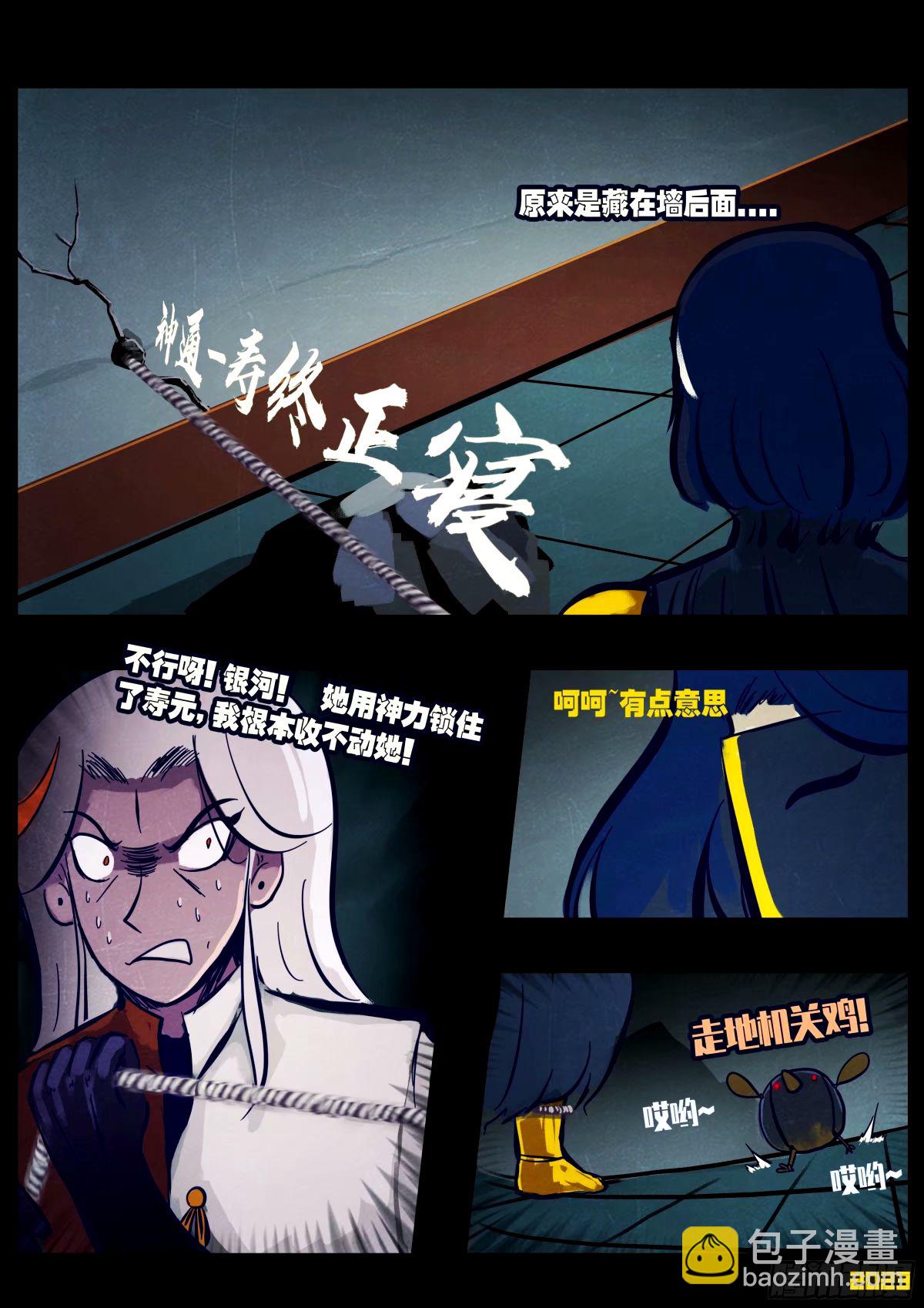 240集-第251话