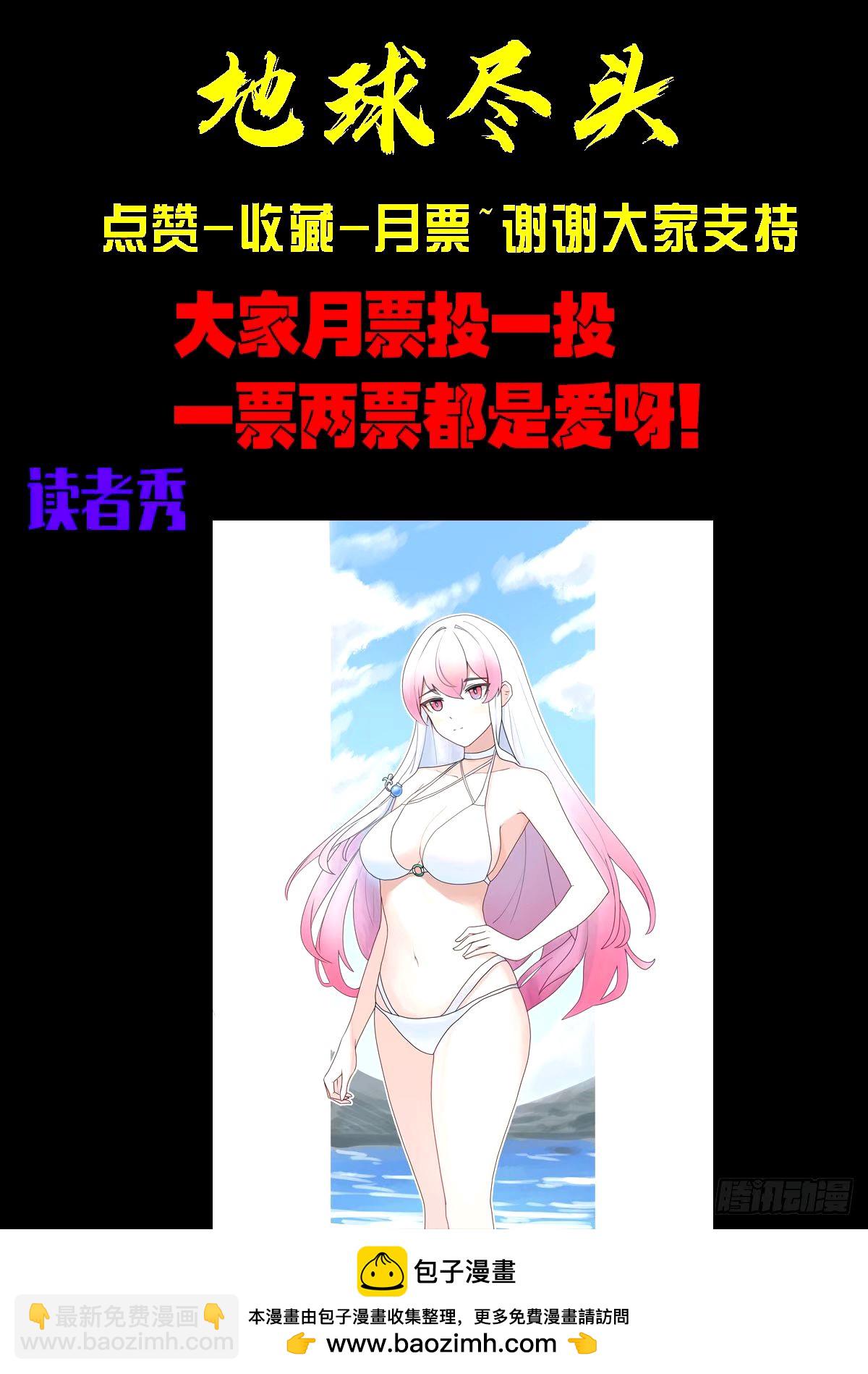 240集-第251话