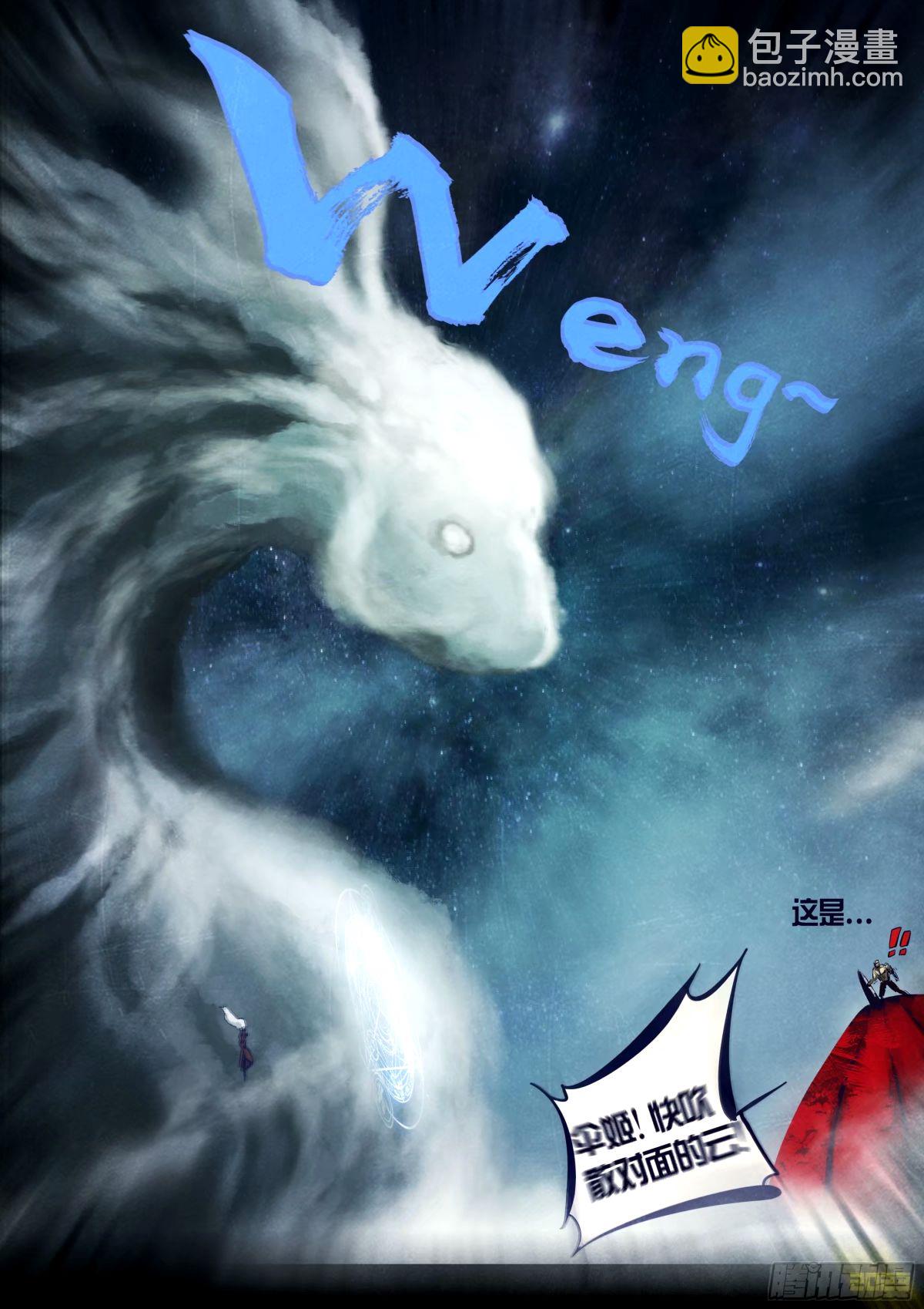 240集-第251话