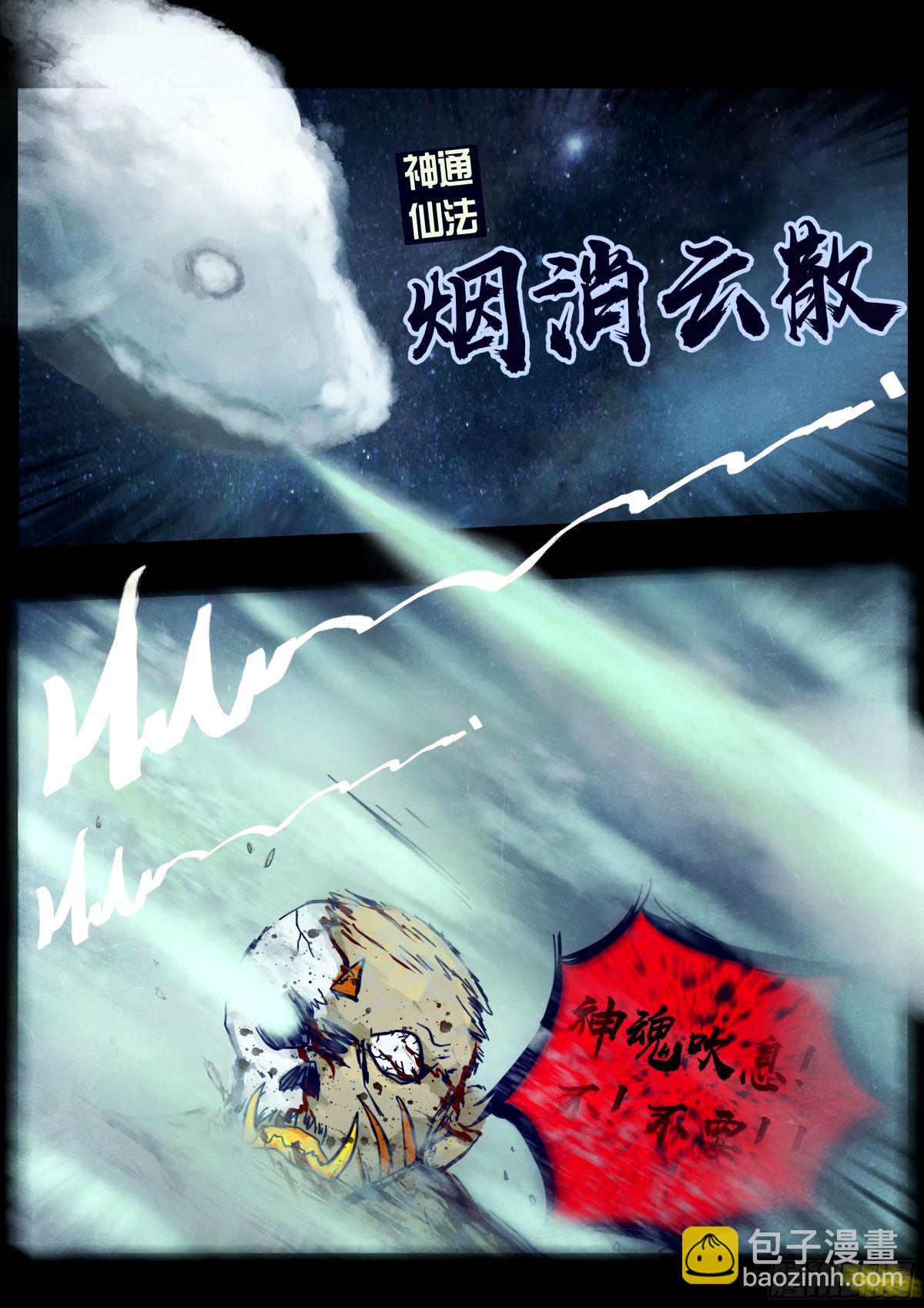 240集-第251话