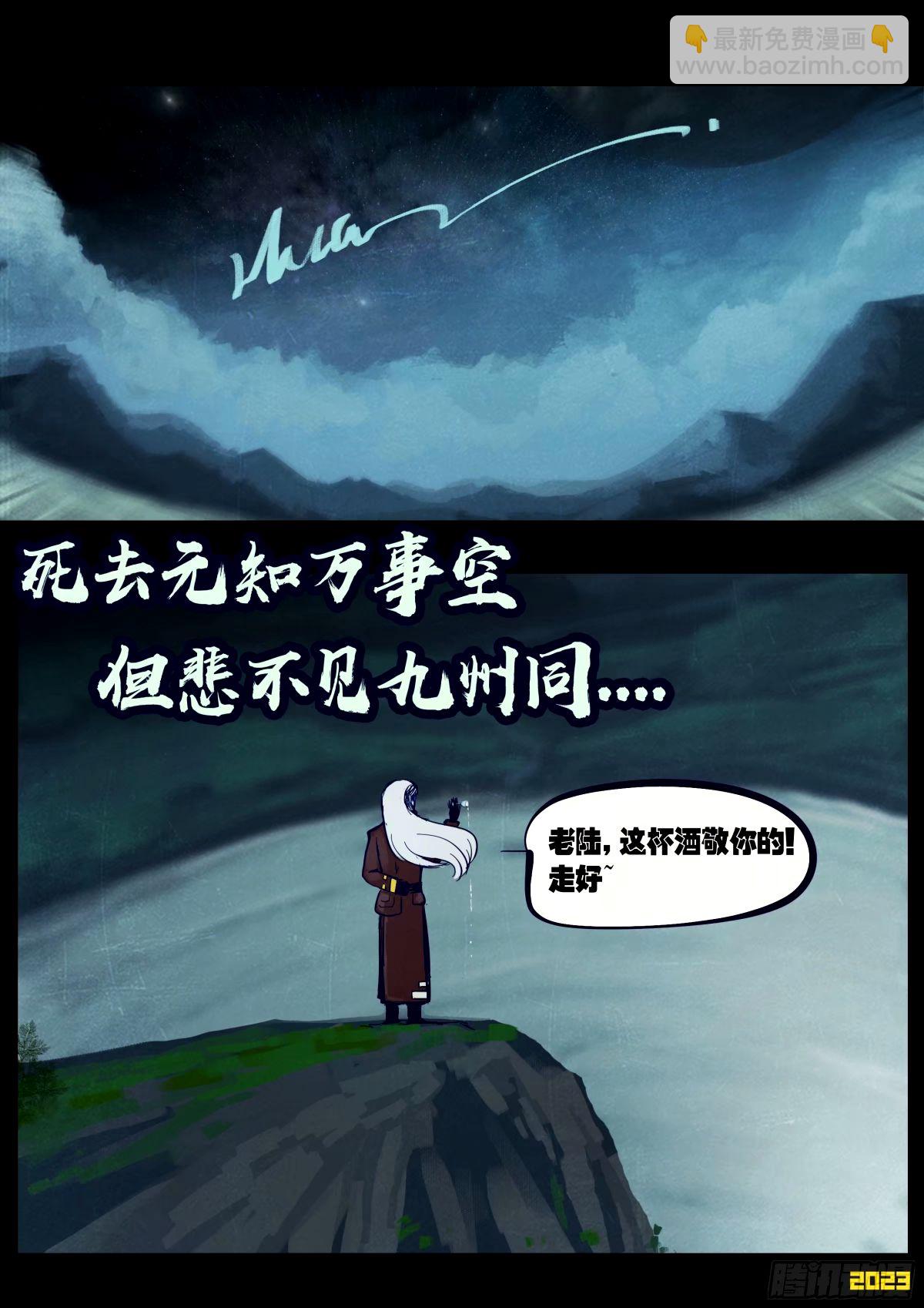 240集-第251话
