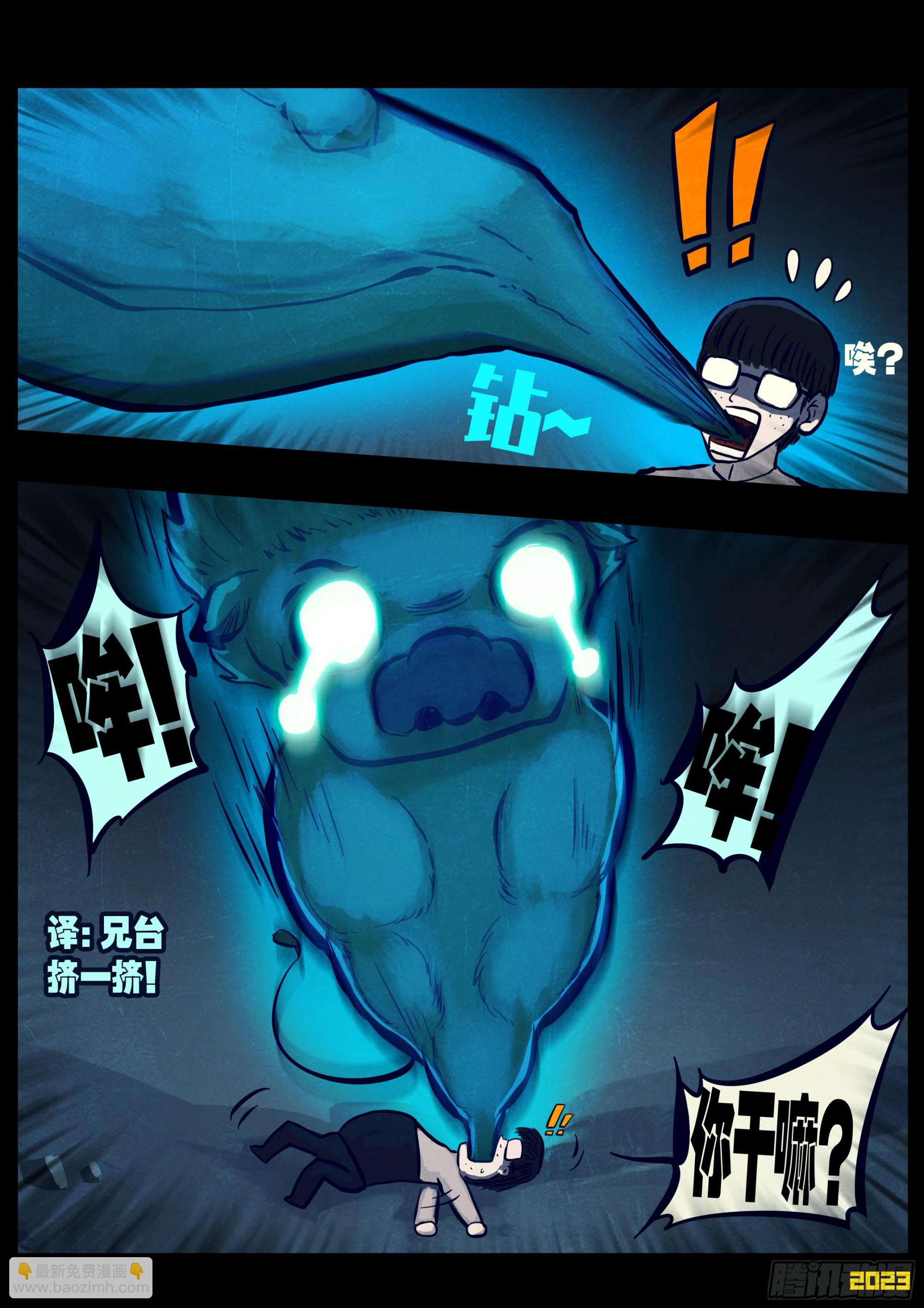 242集-第253话