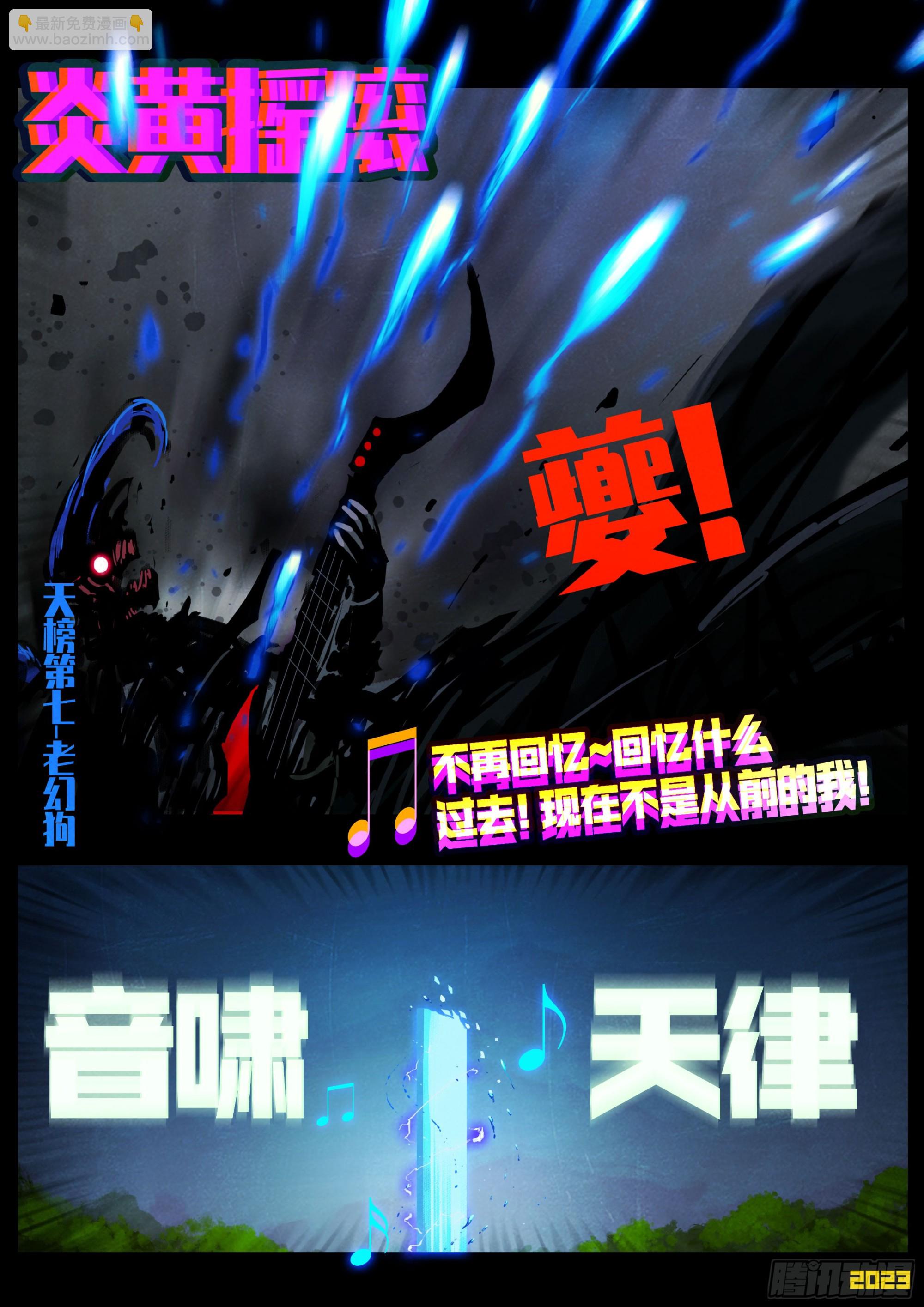 242集-第253话