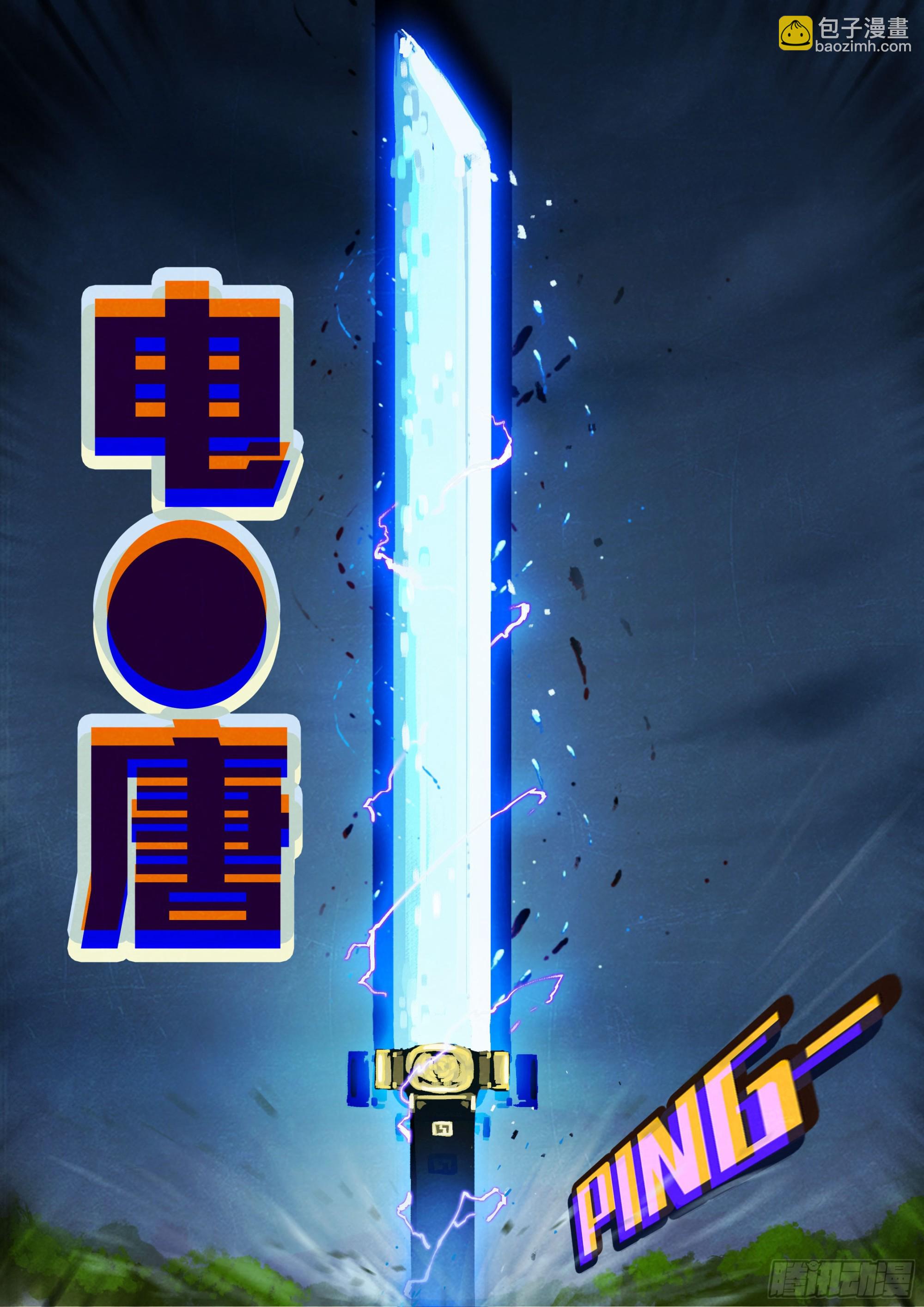 242集-第253话