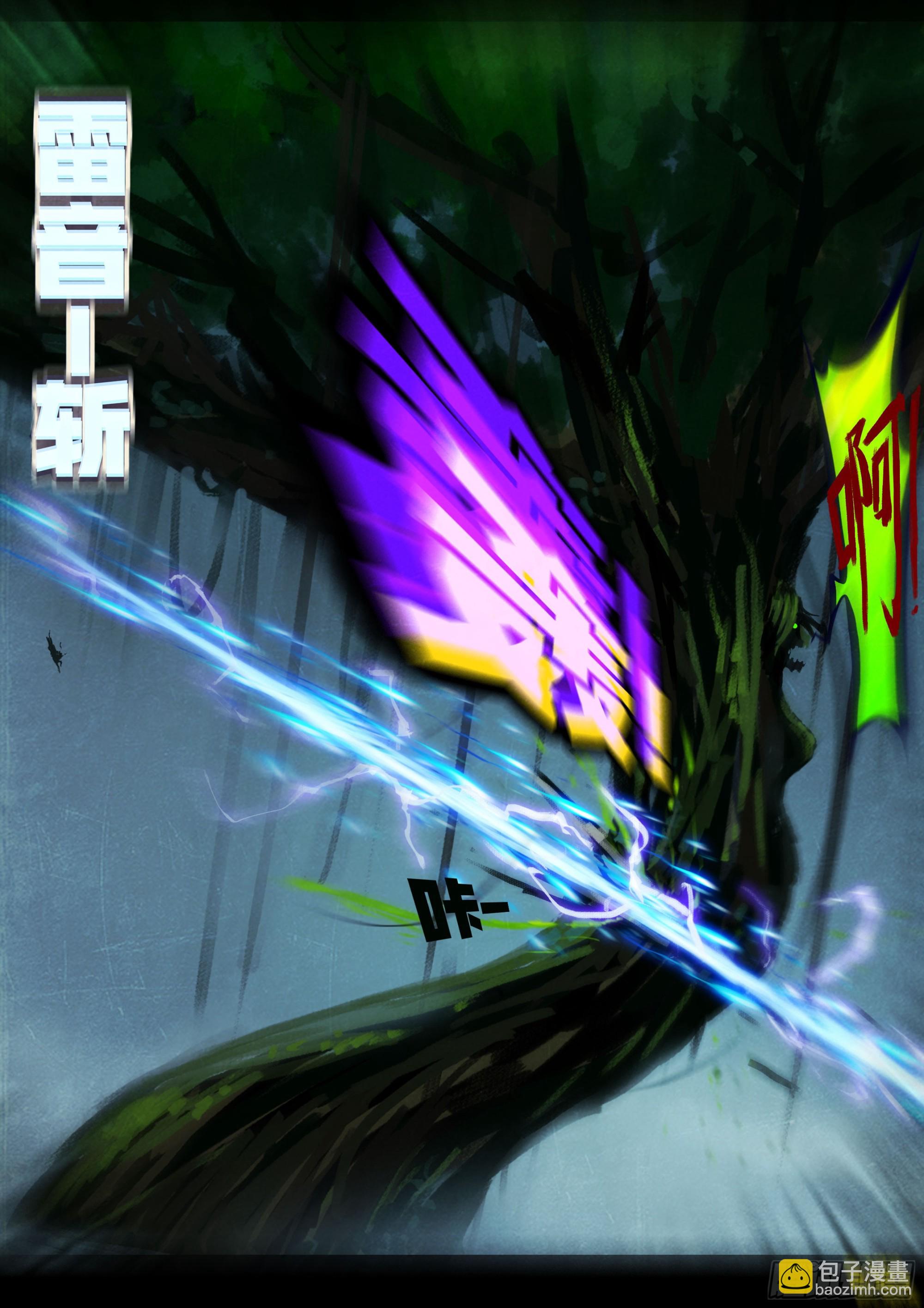 242集-第253话
