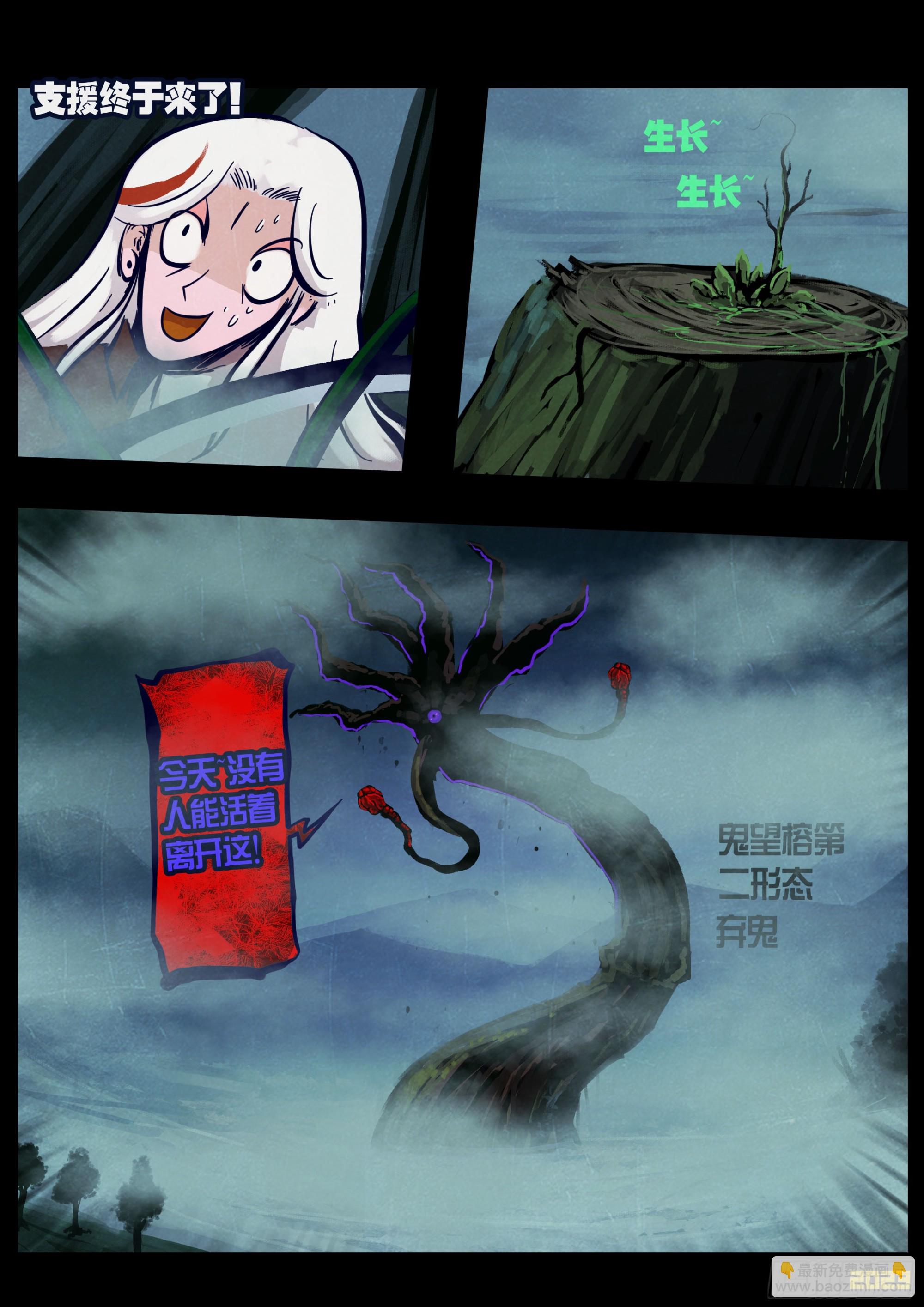 242集-第253话