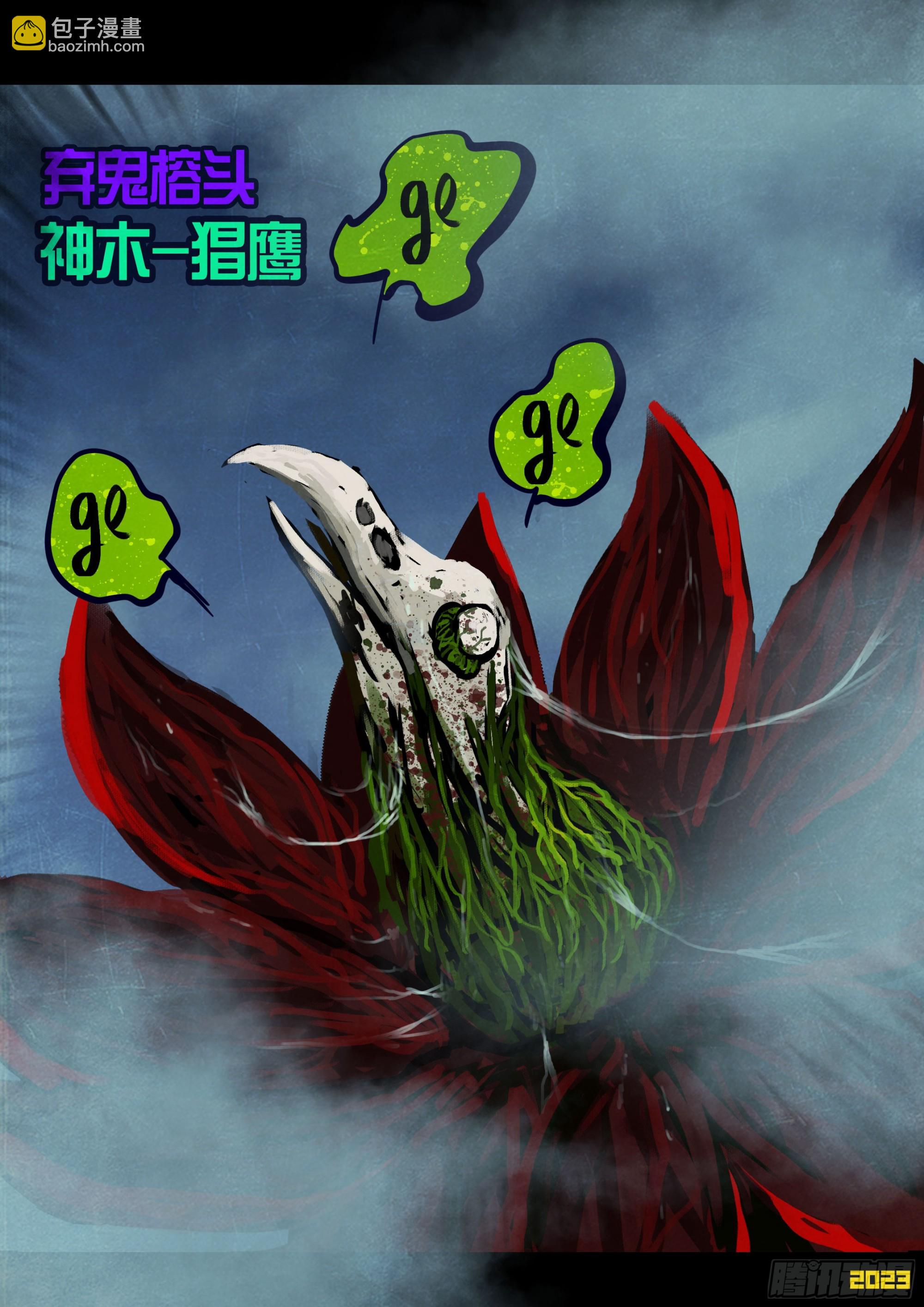 242集-第253话