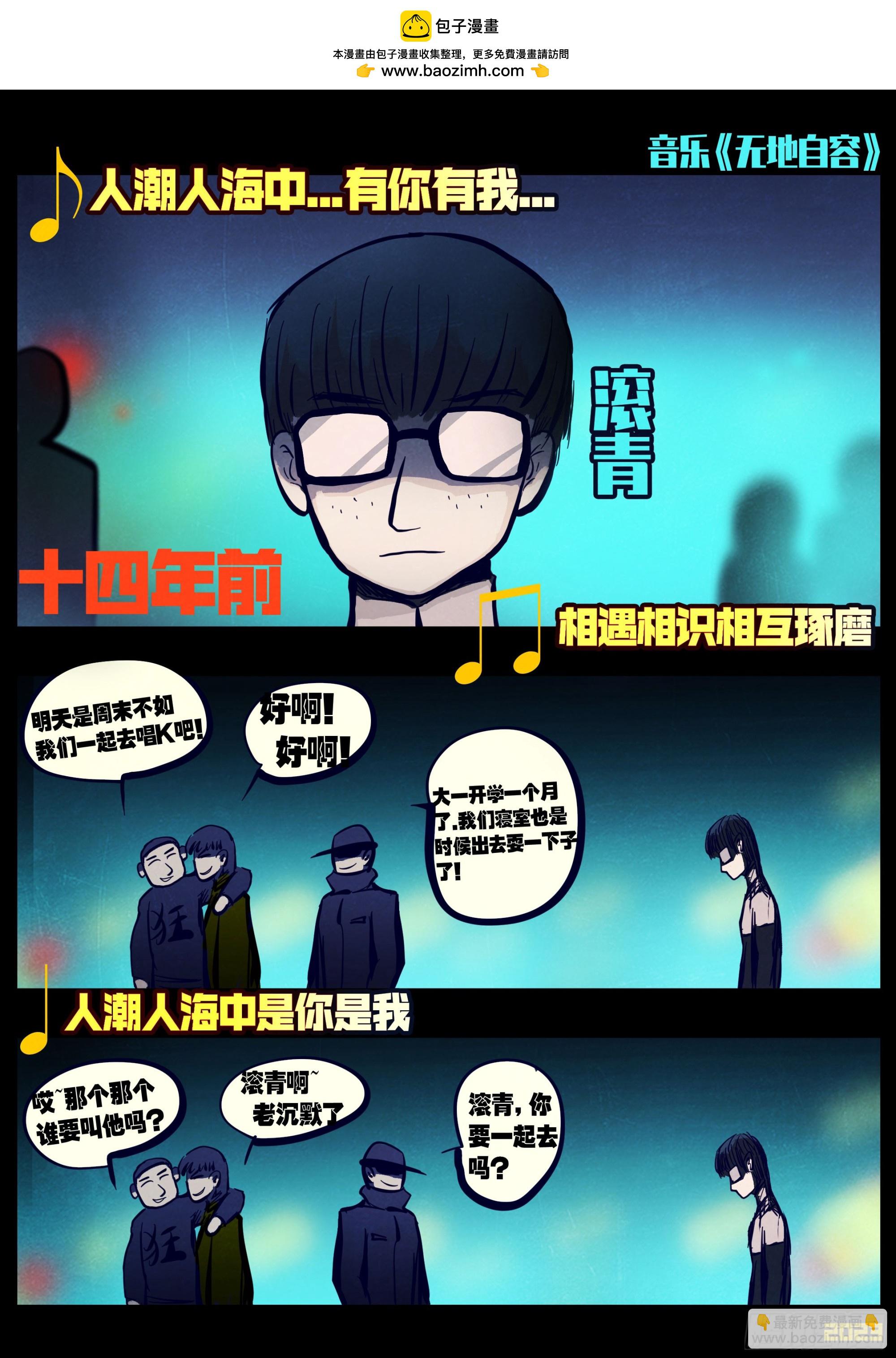 242集-第253话
