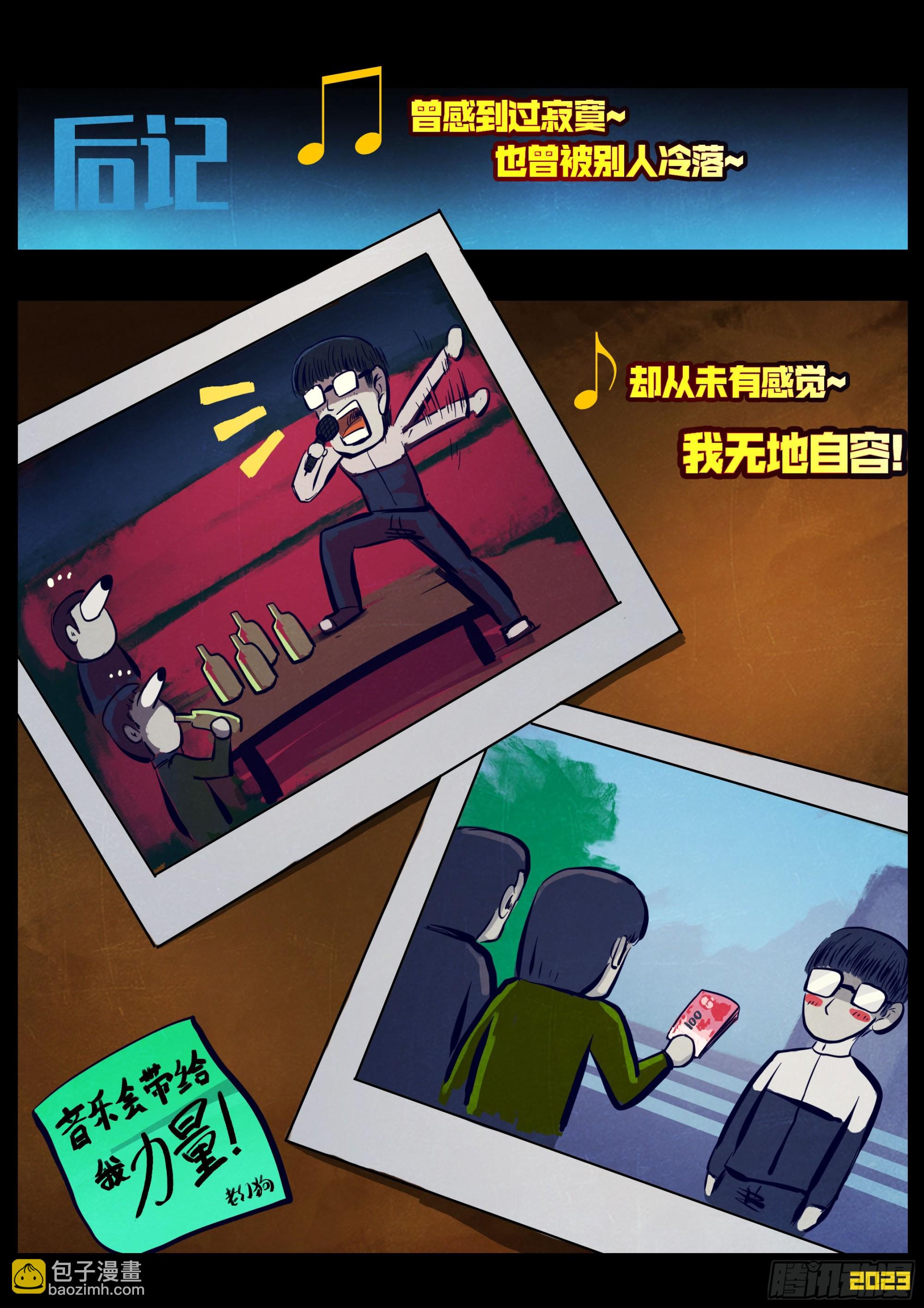 242集-第253话