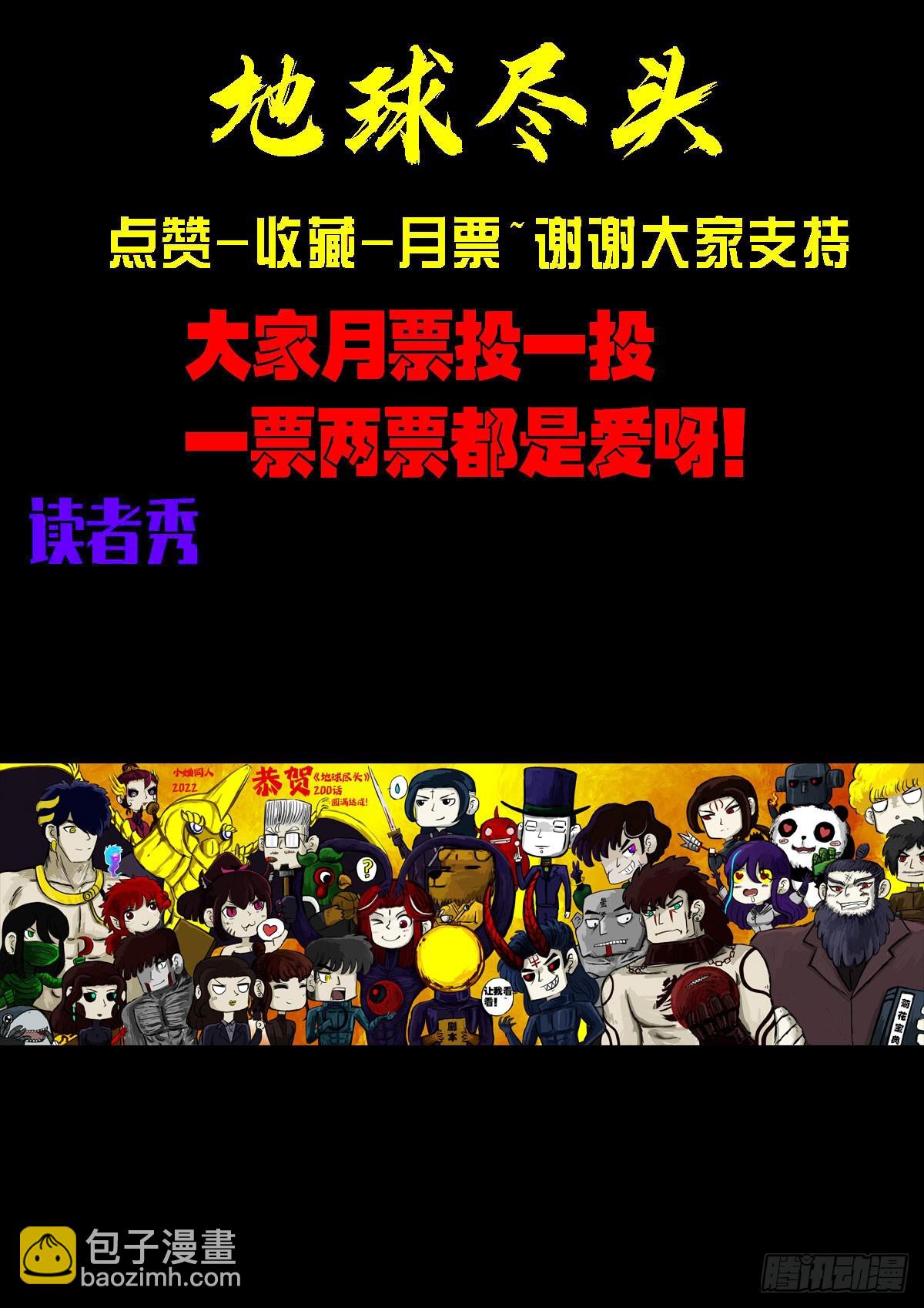 242集-第253话