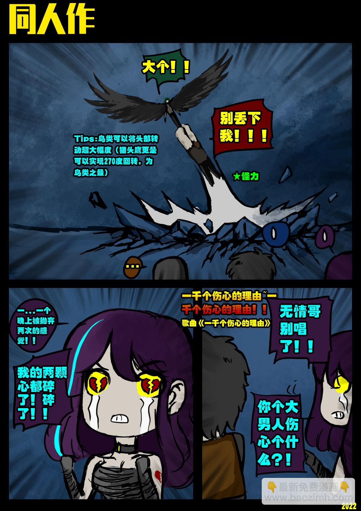 242集-第253话