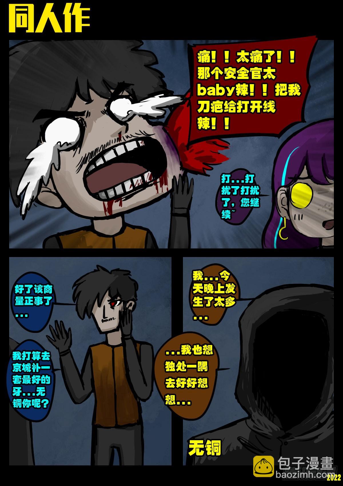 242集-第253话