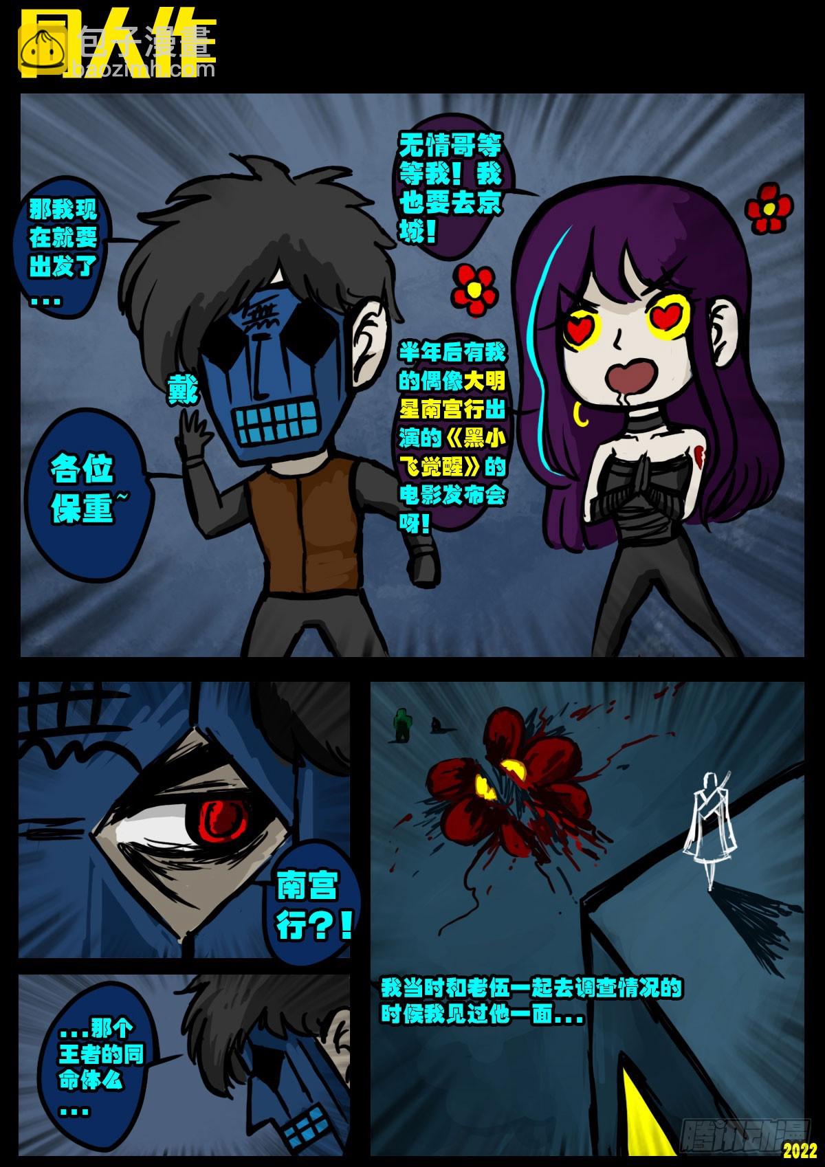 242集-第253话