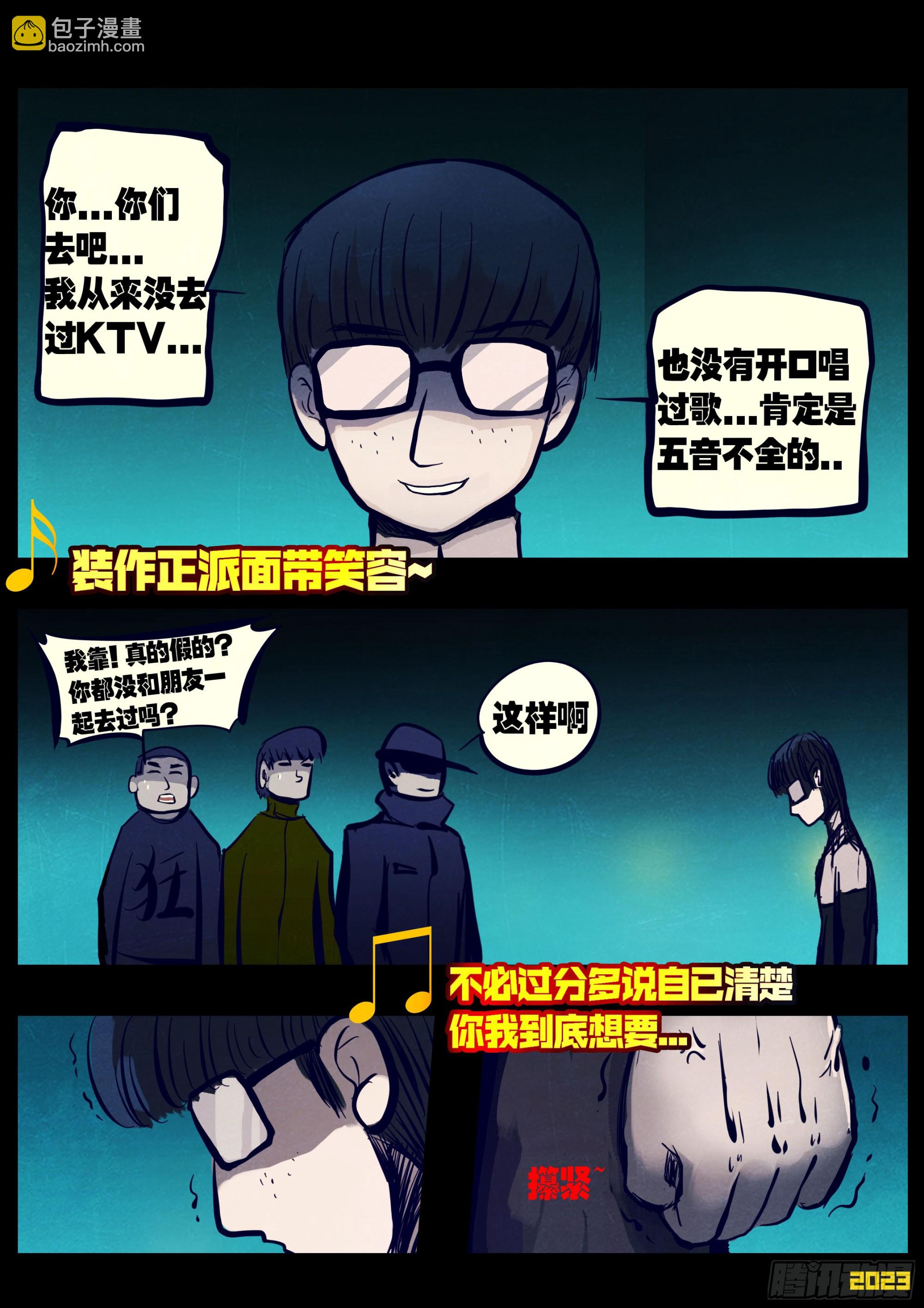 242集-第253话