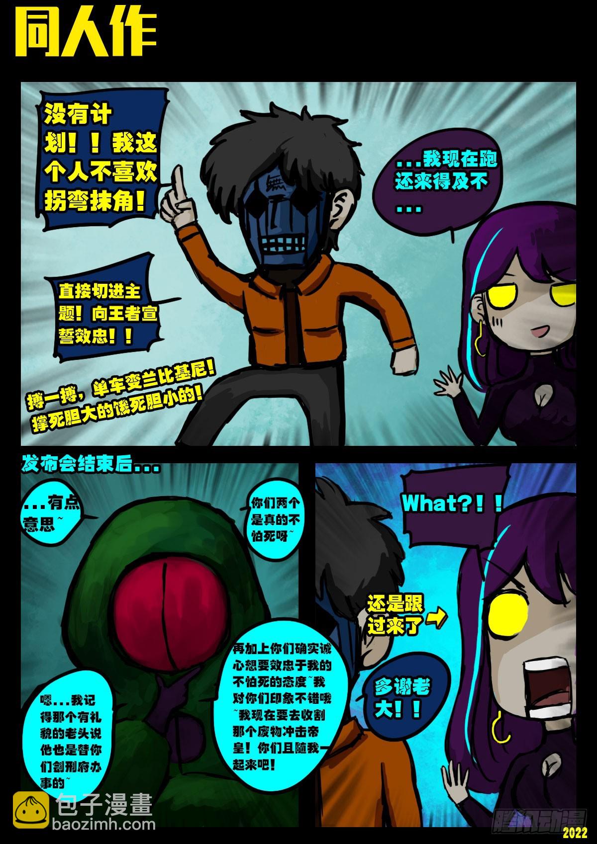 242集-第253话