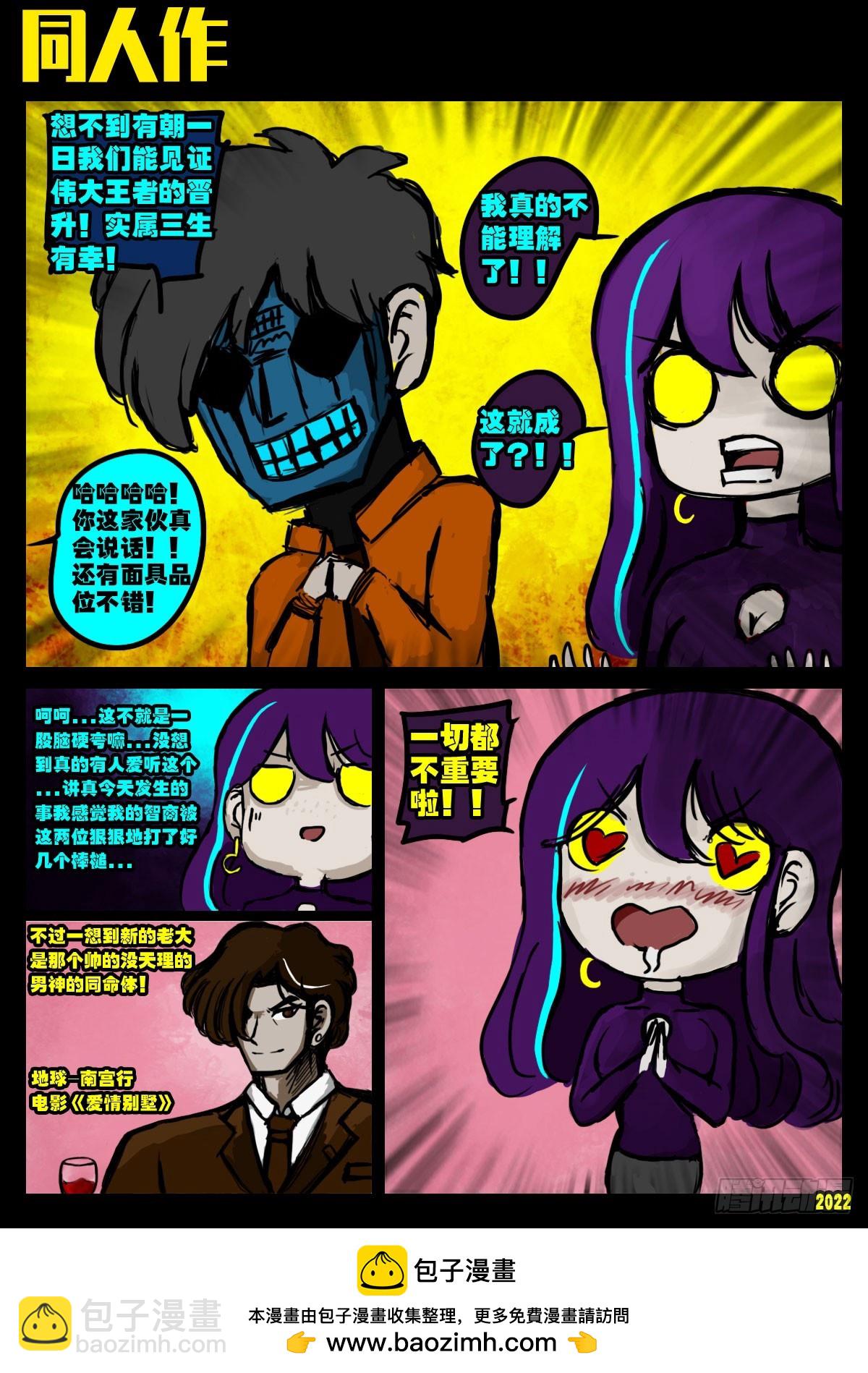 242集-第253话