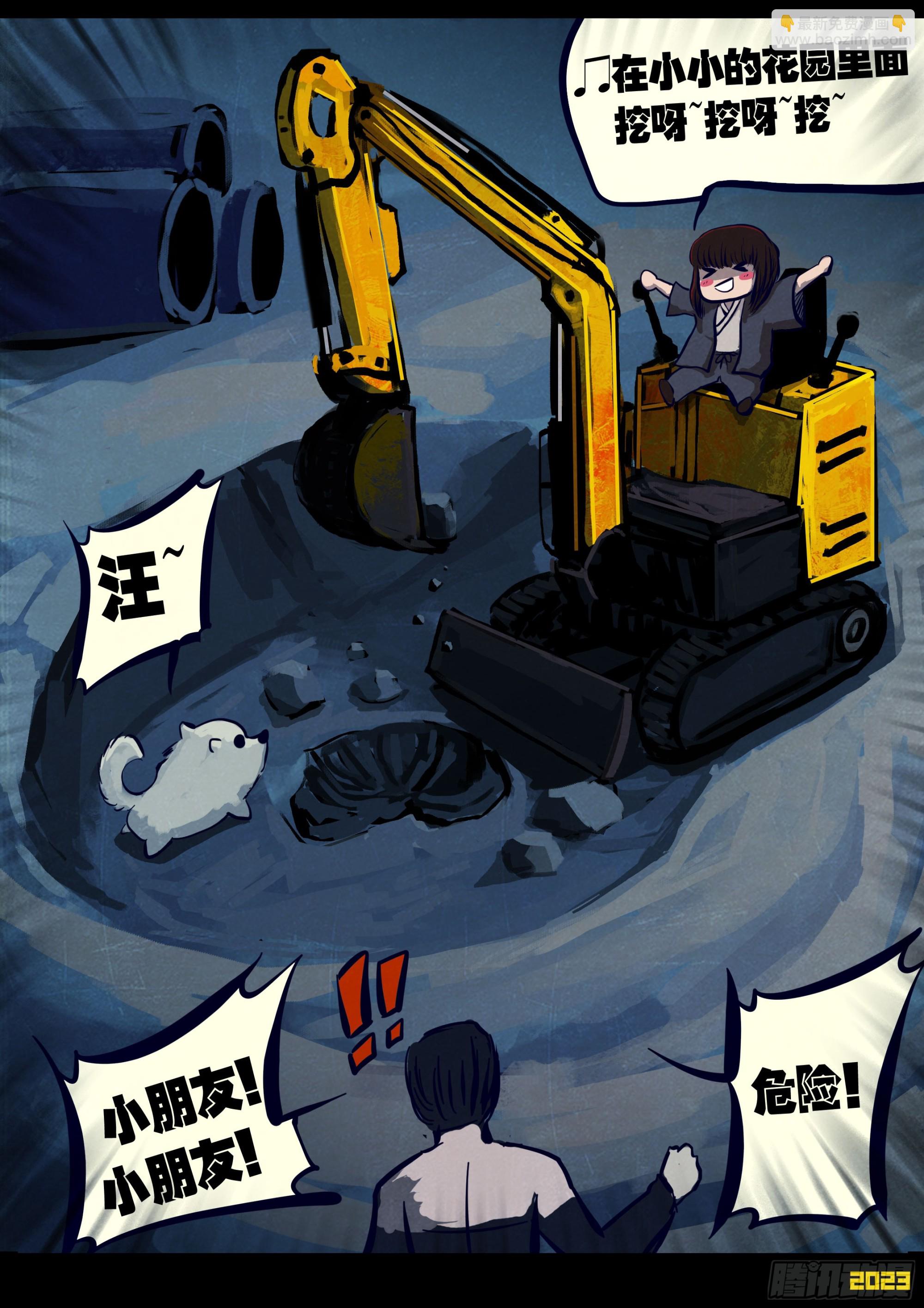 242集-第253话
