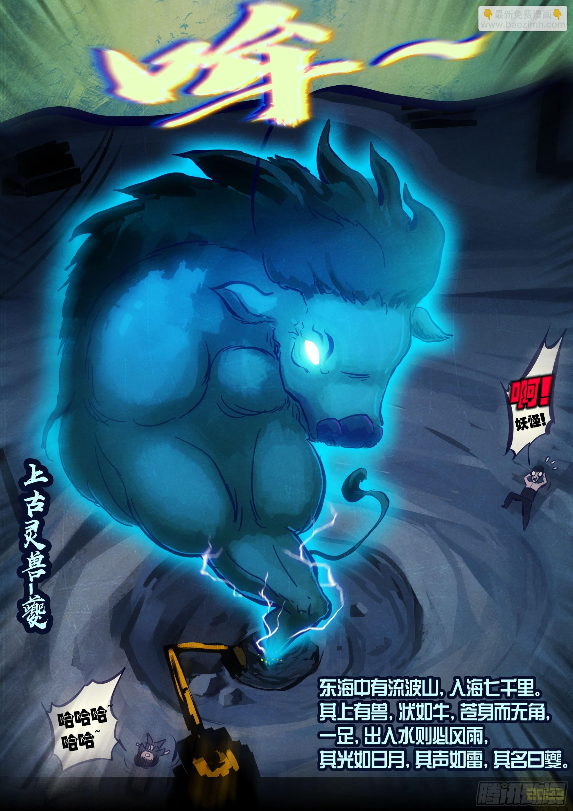 242集-第253话