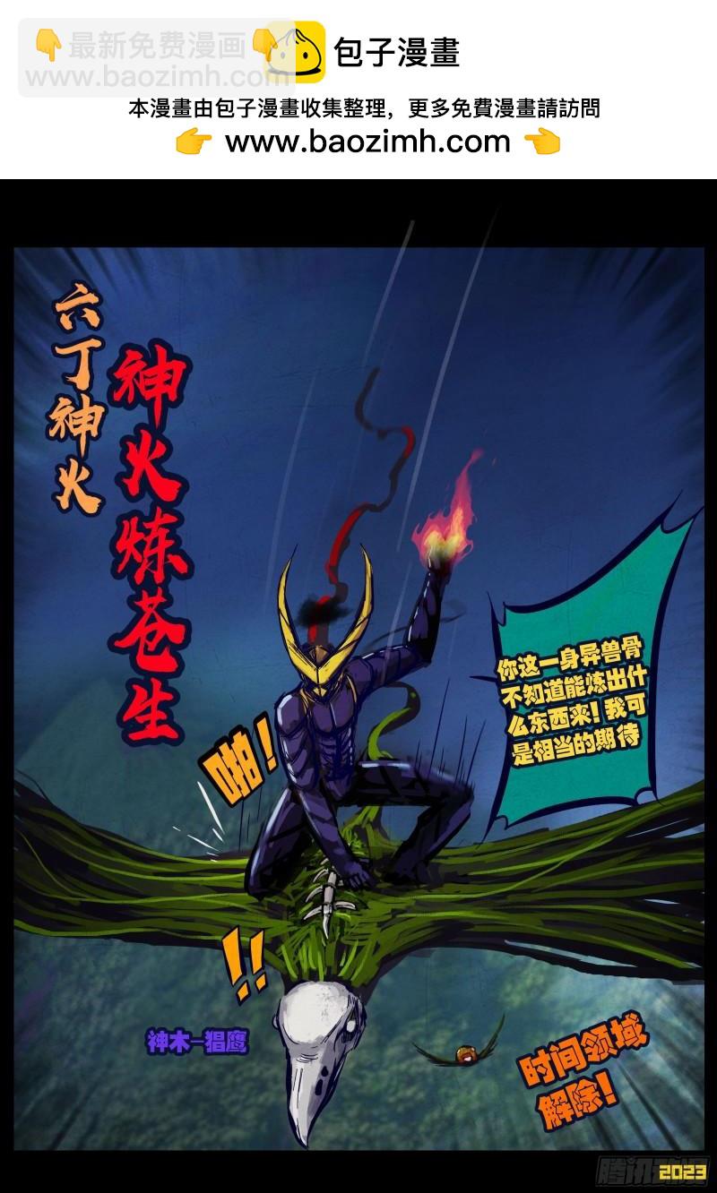 244集-第255话