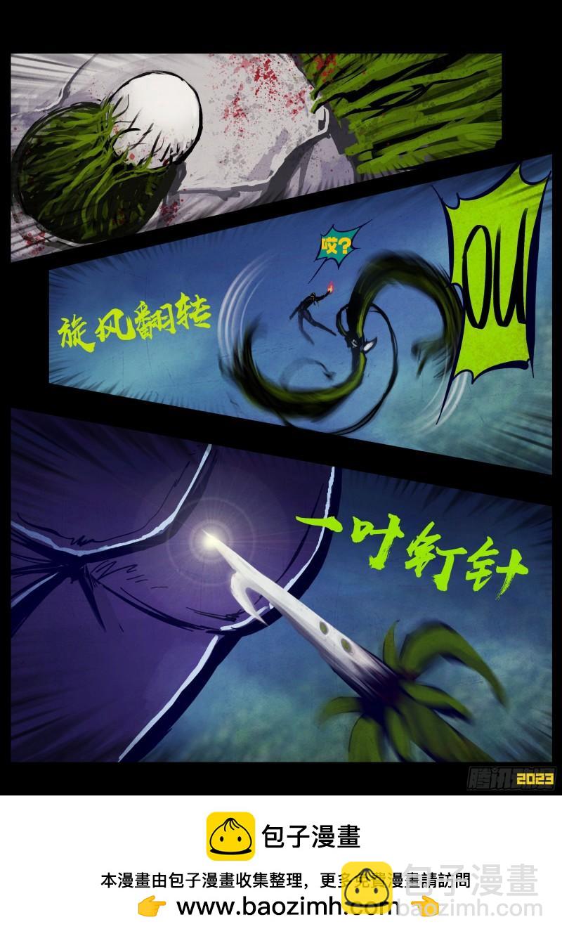 244集-第255话