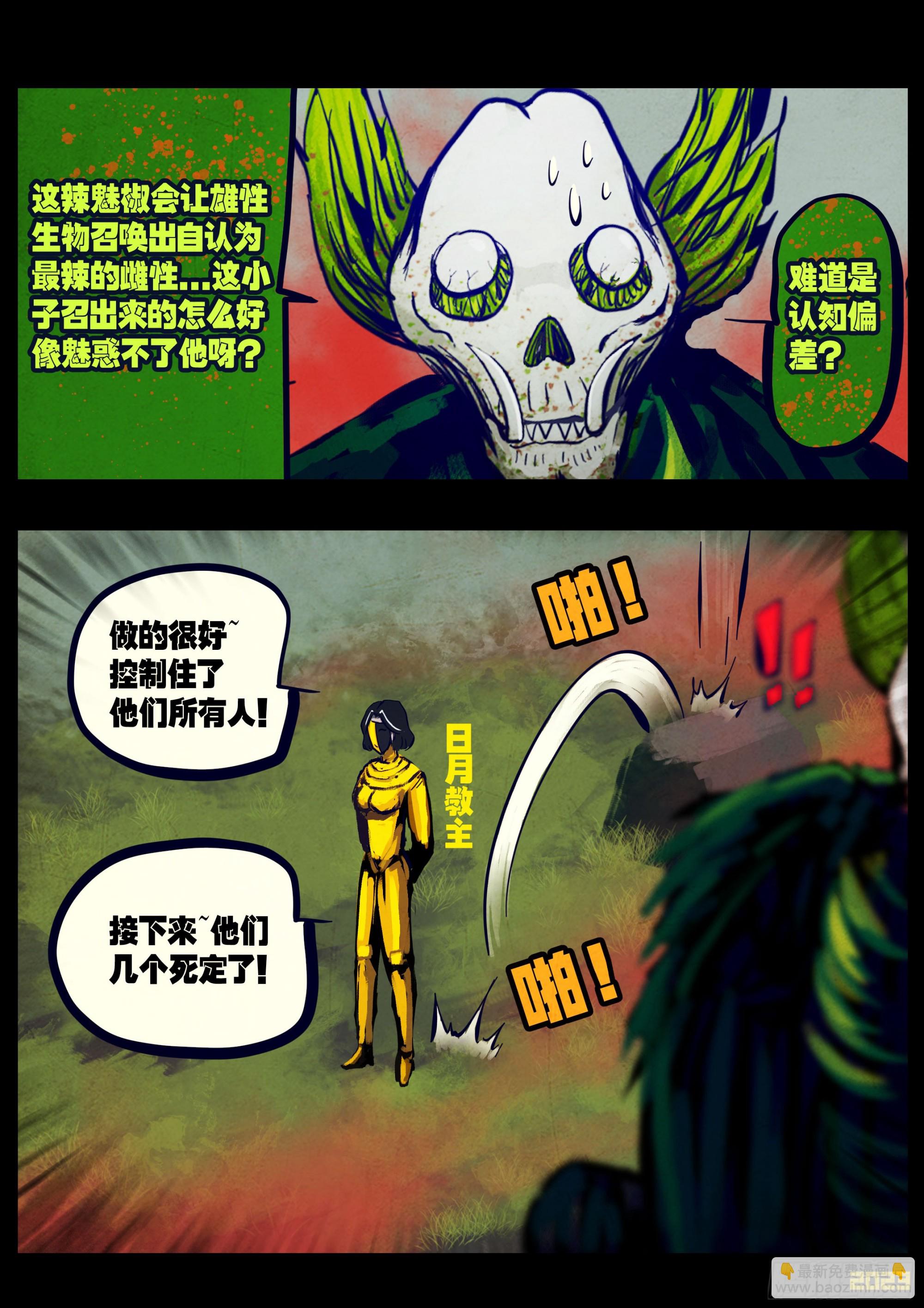 246集-第257话