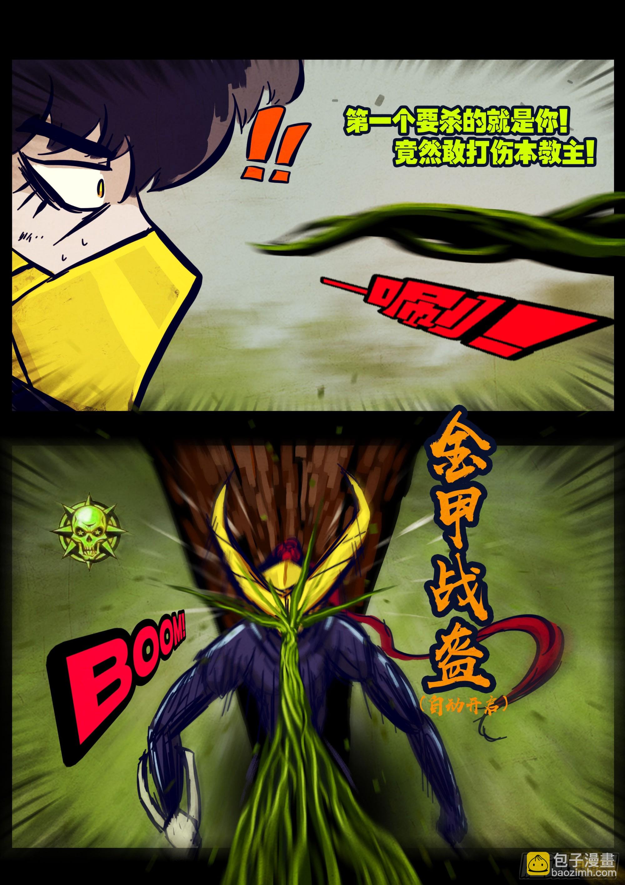 246集-第257话
