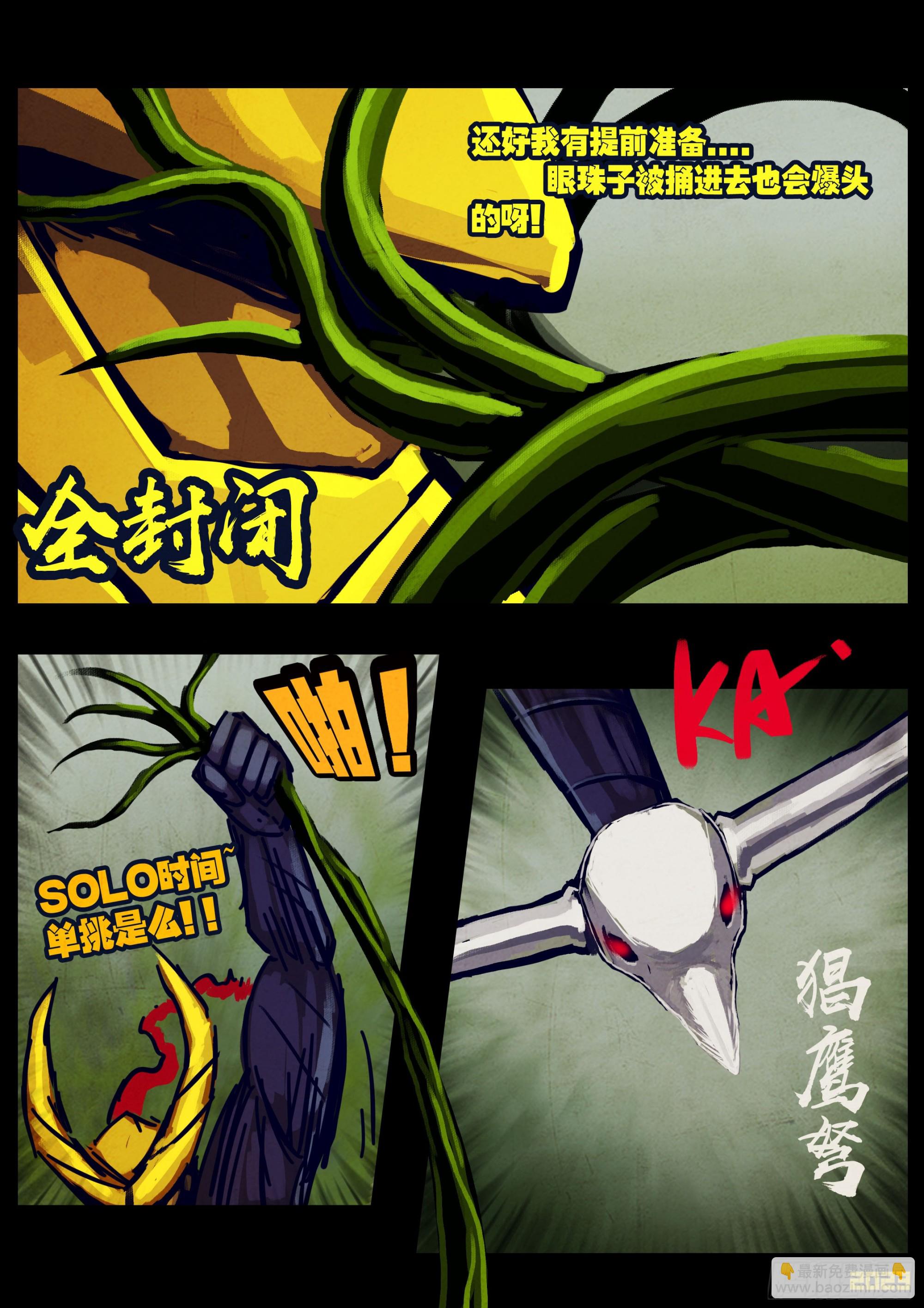 246集-第257话