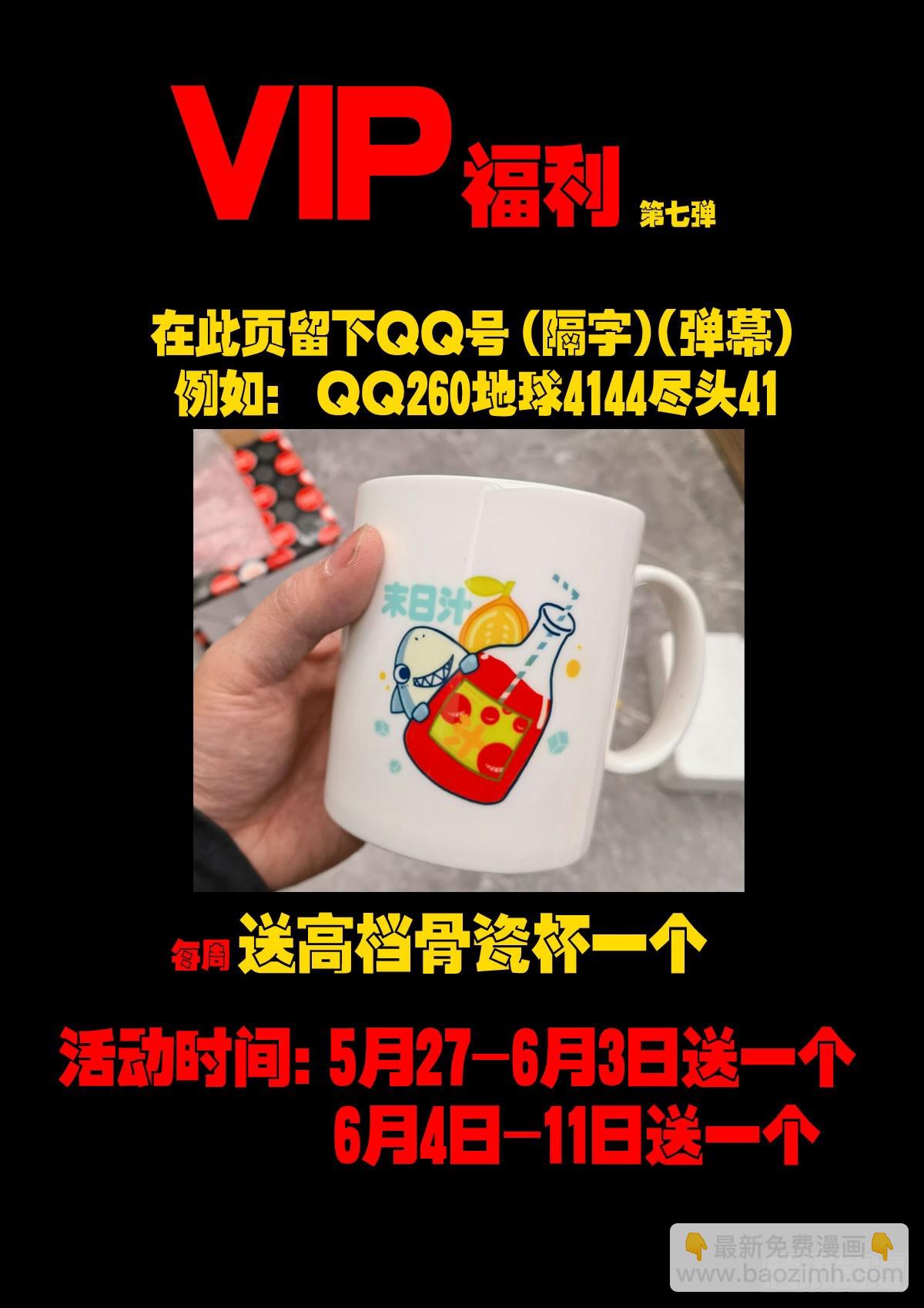 246集-第257话