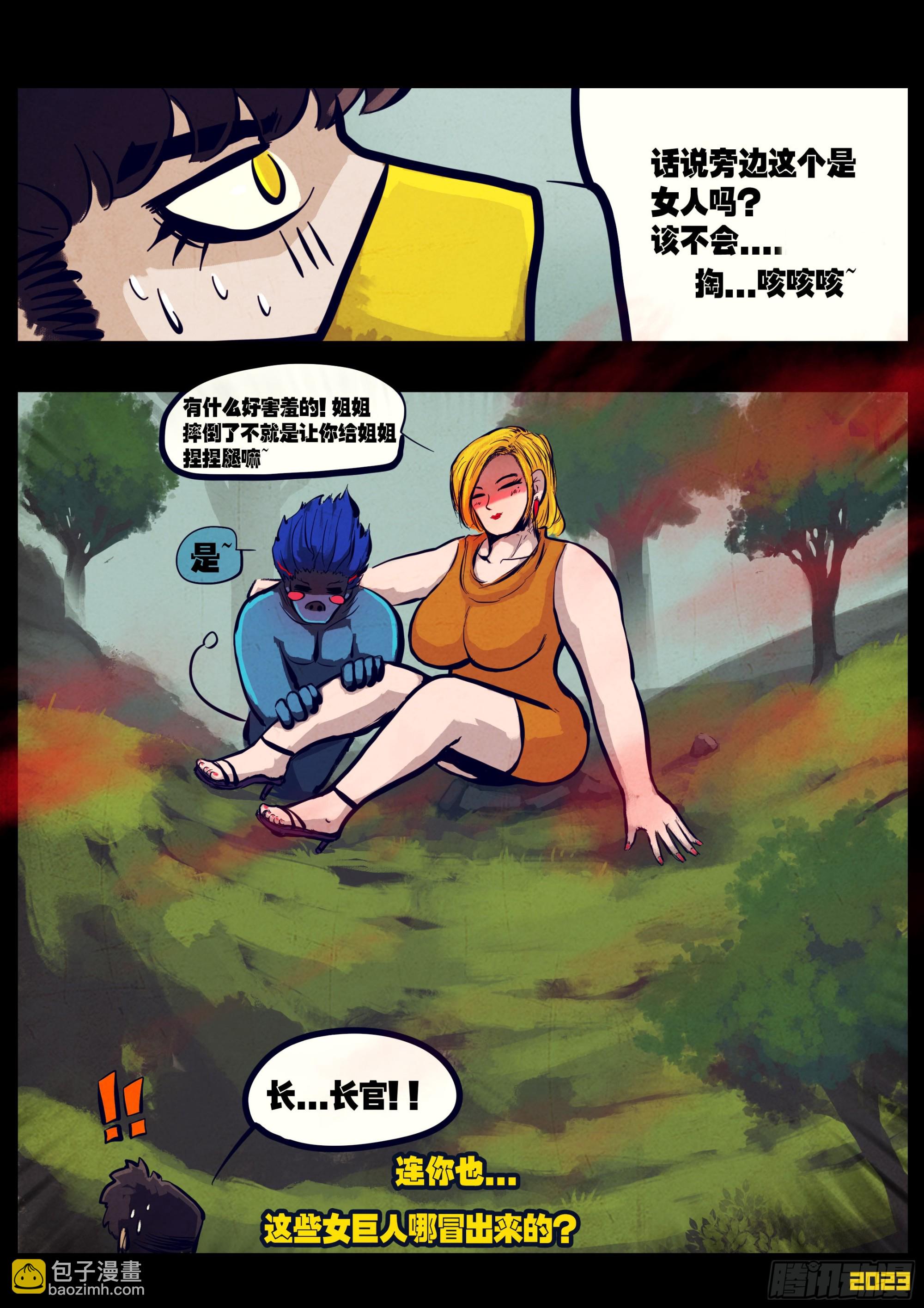 246集-第257话