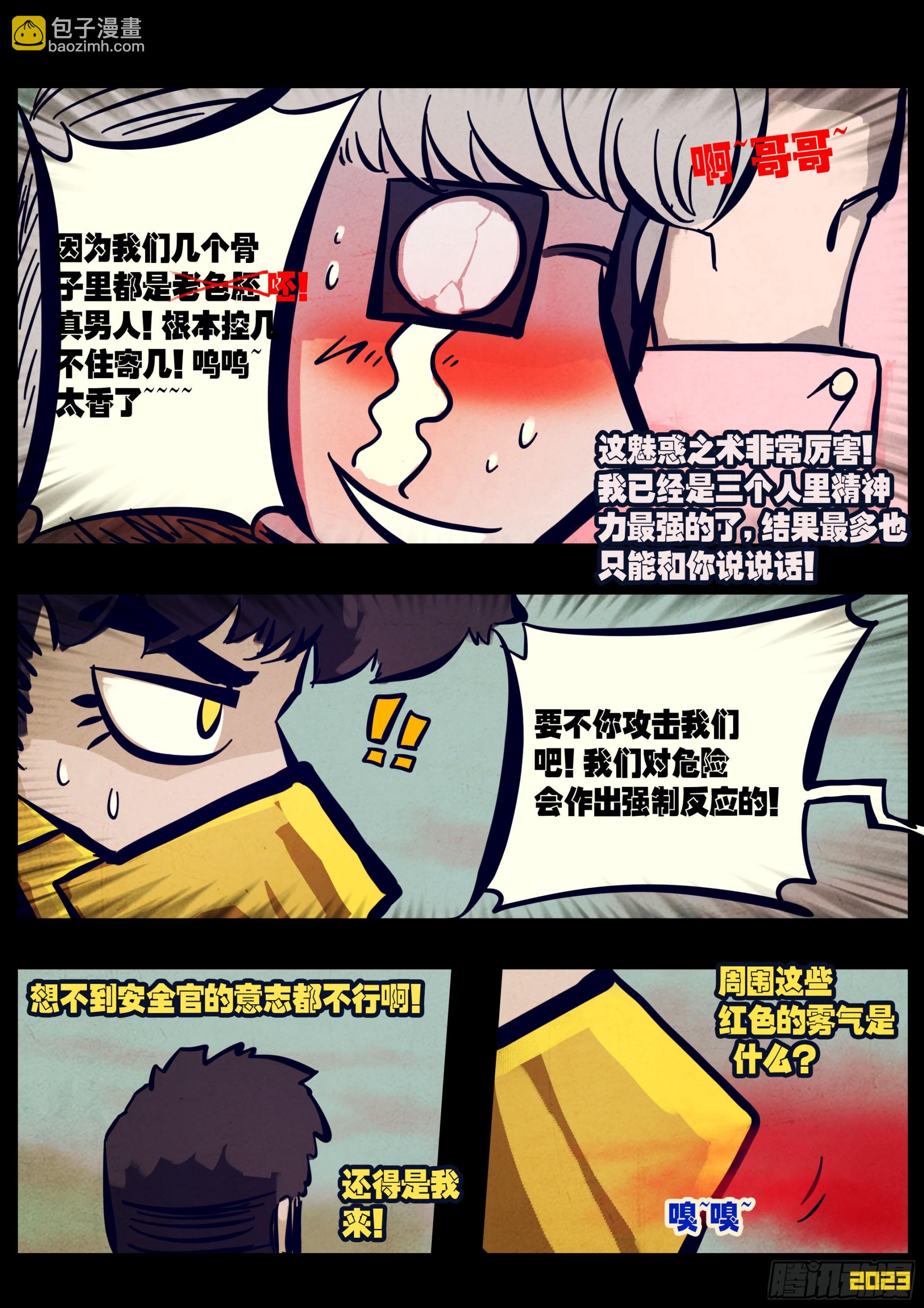 246集-第257话