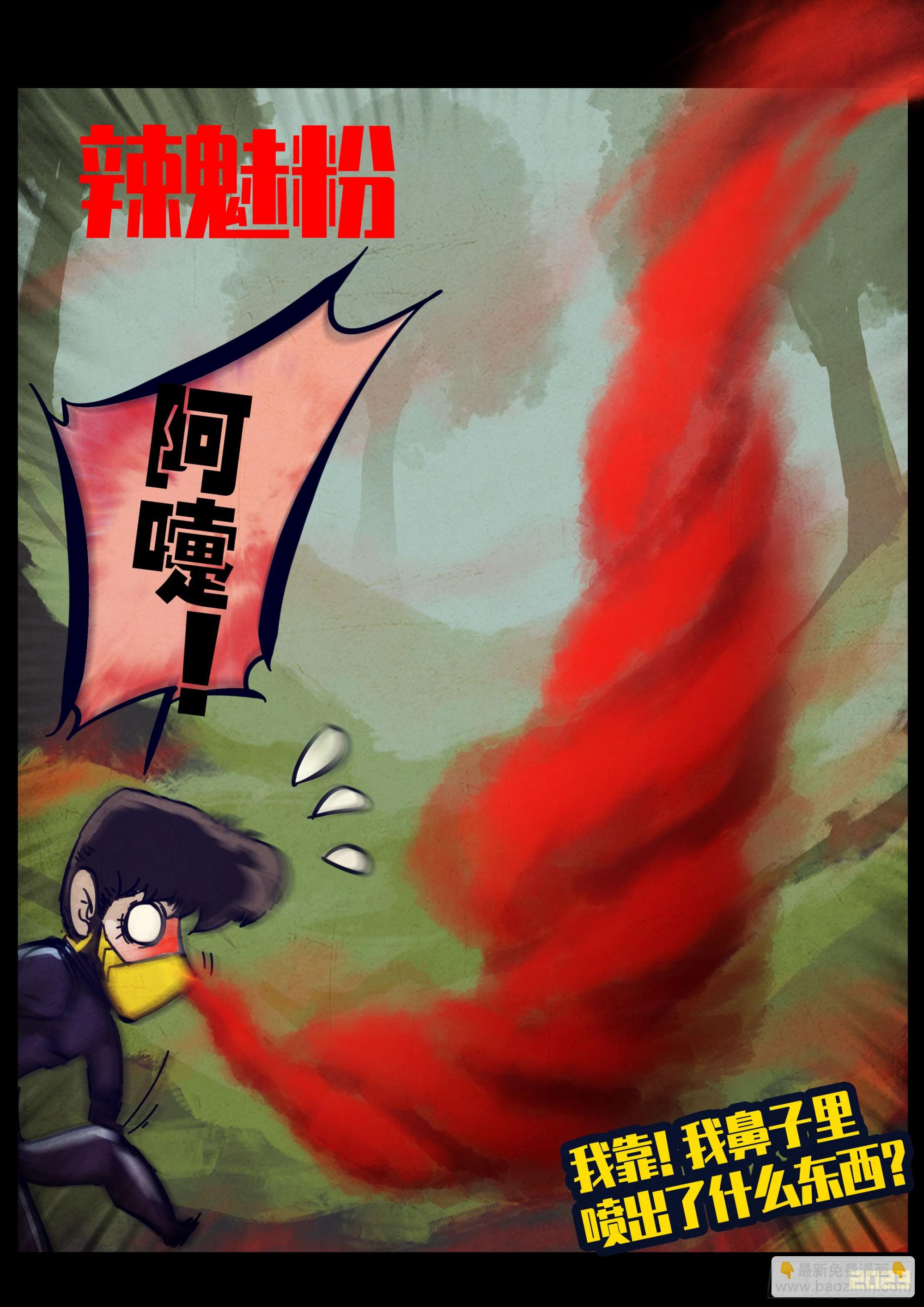 246集-第257话