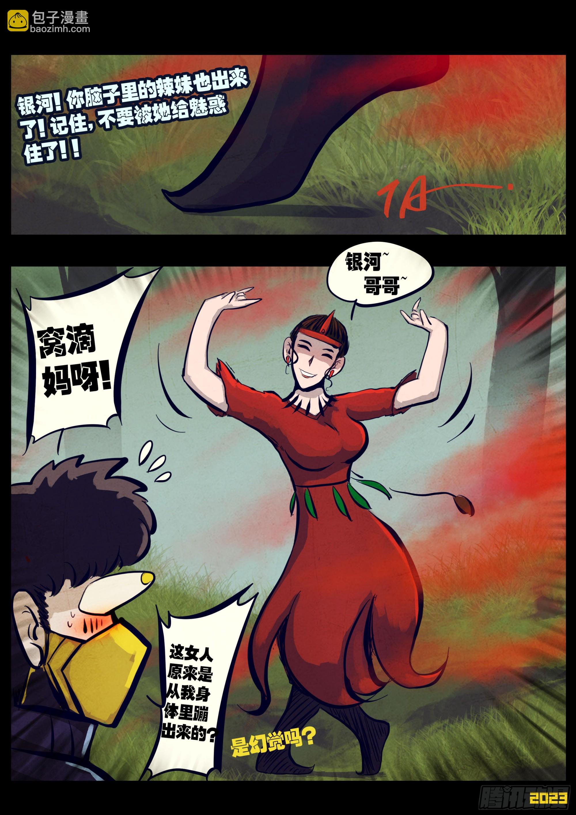 246集-第257话