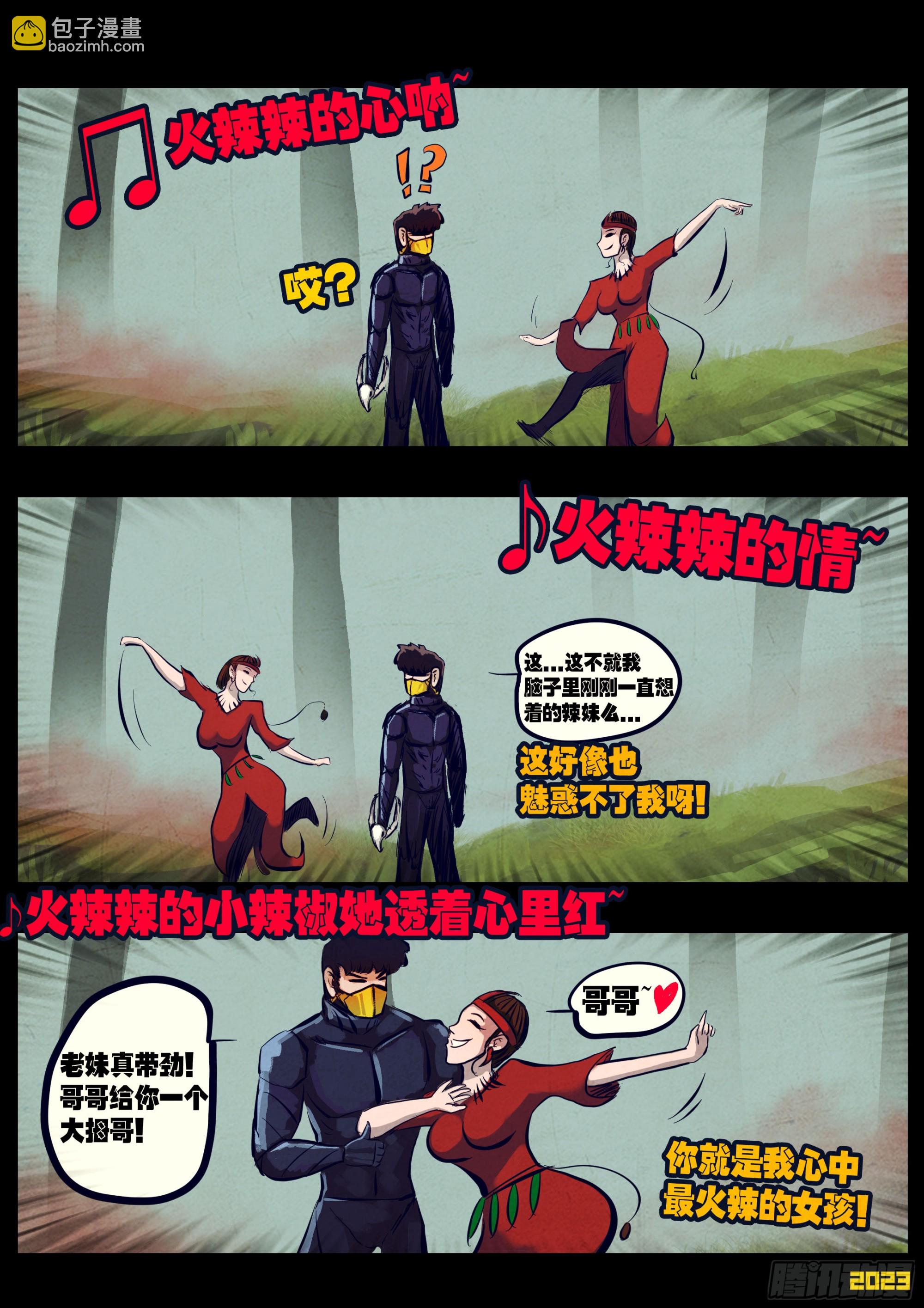 246集-第257话