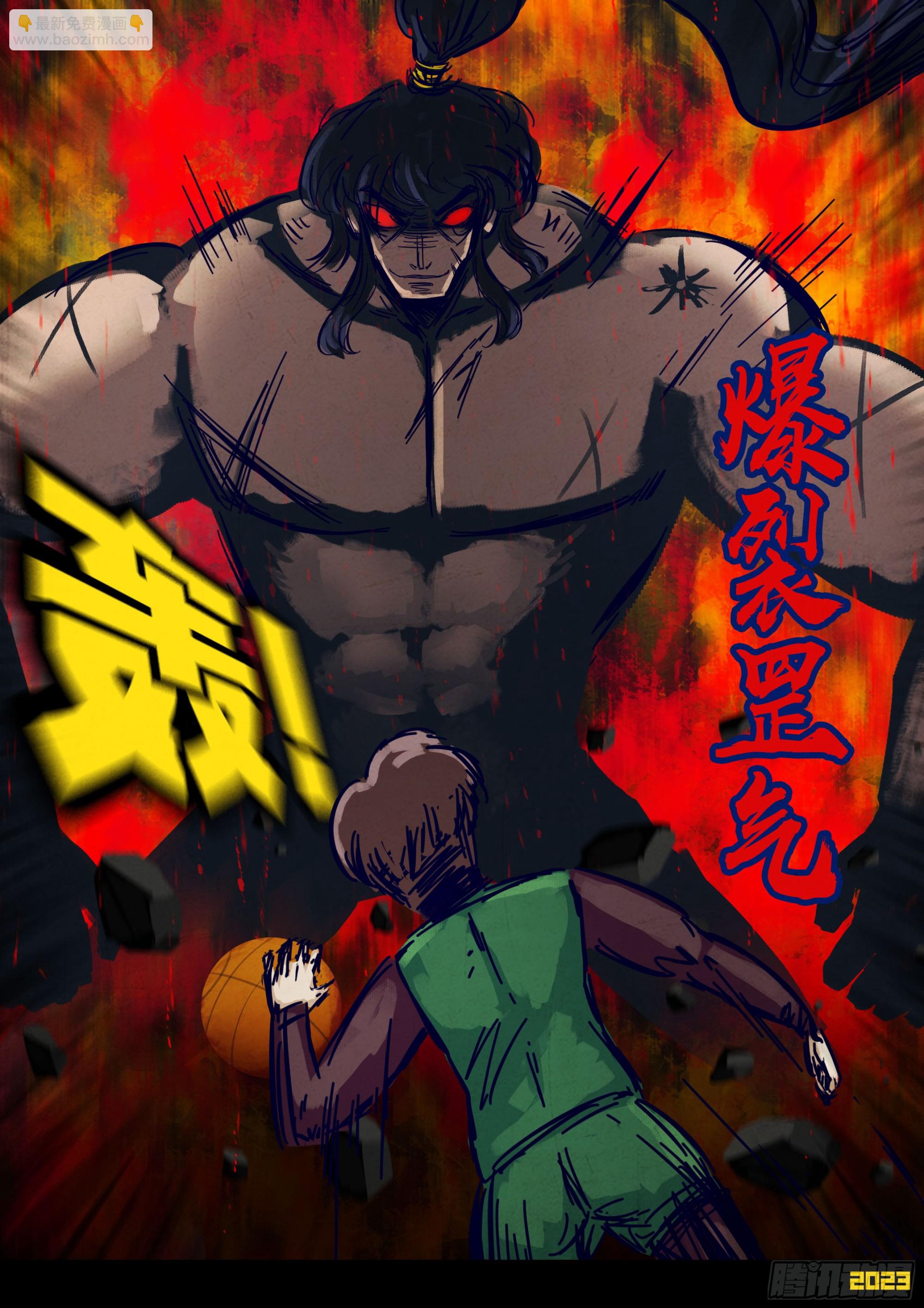 248集-第259话