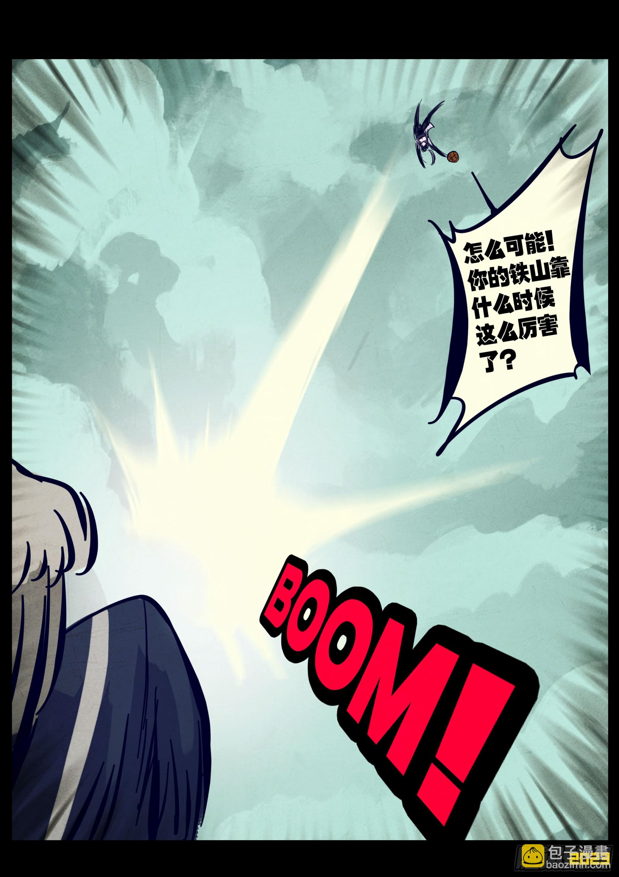 248集-第259话