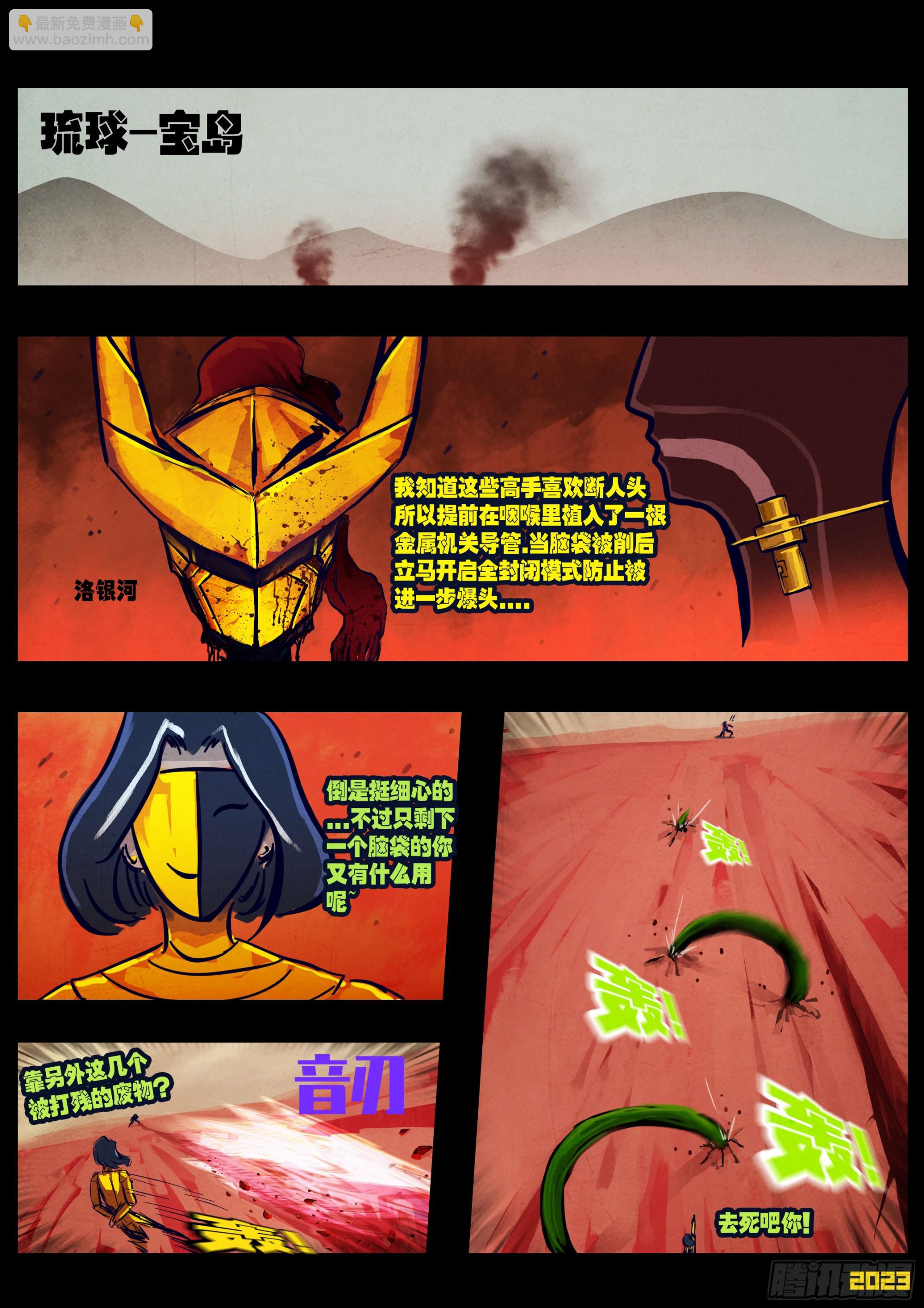 248集-第259话