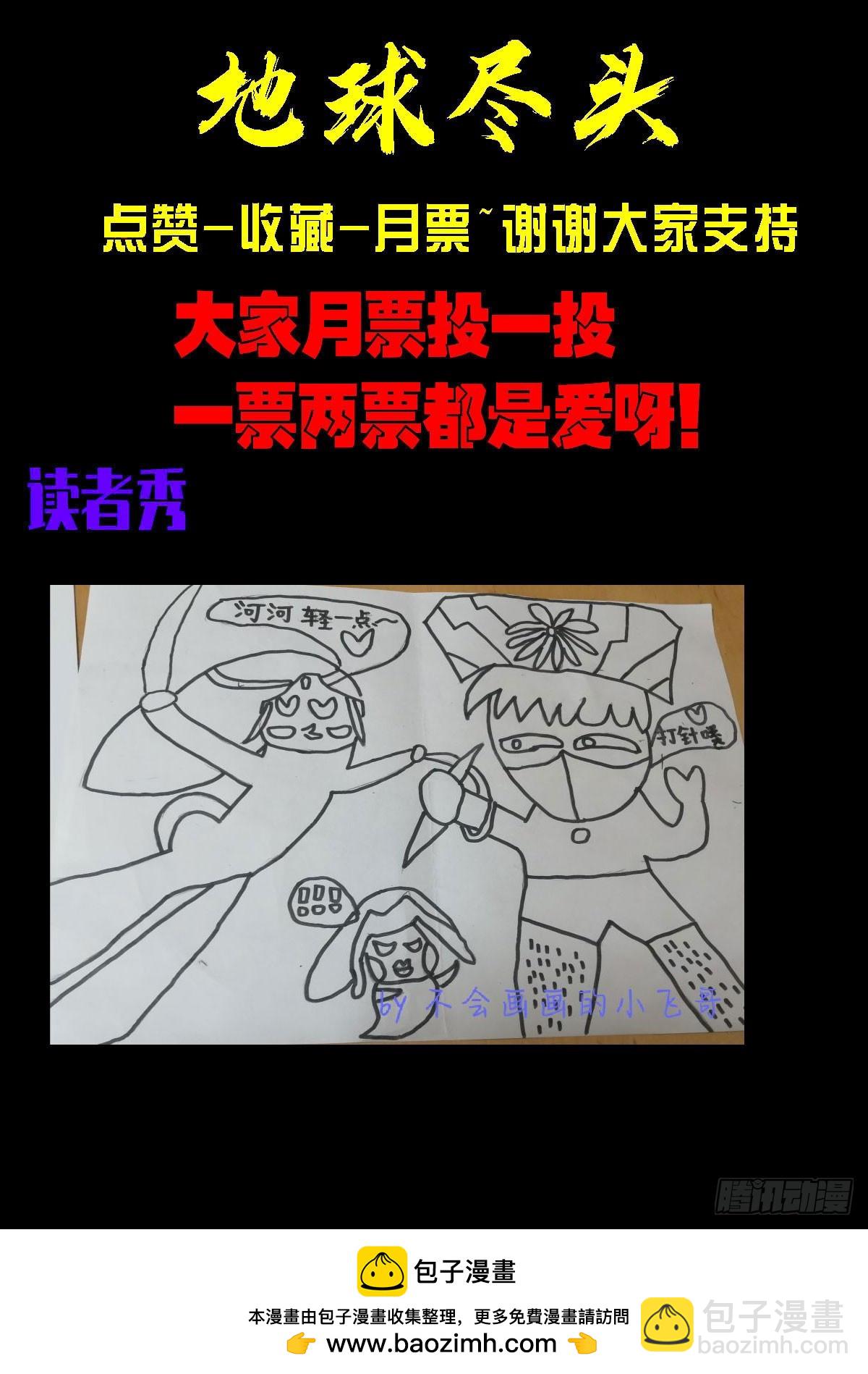 248集-第259话