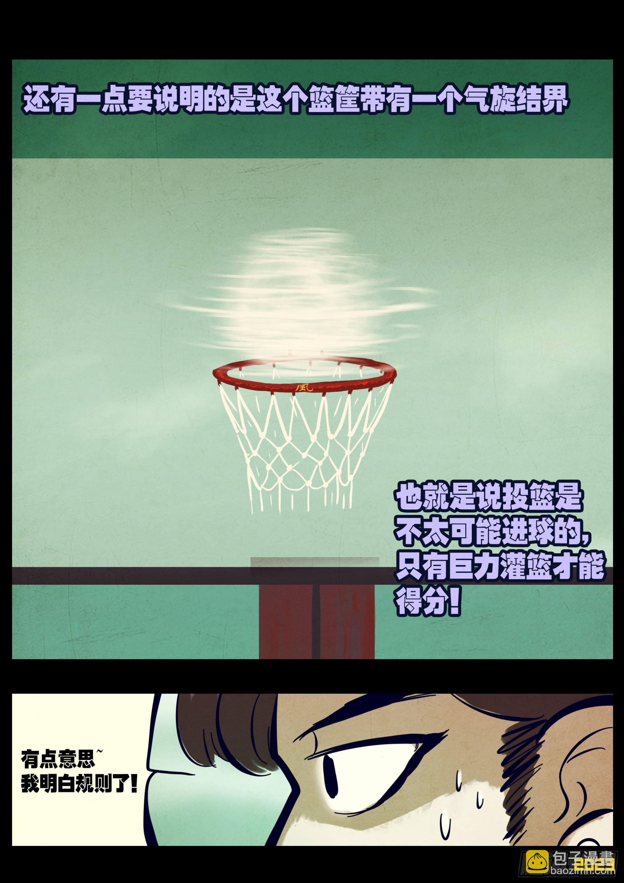 248集-第259话