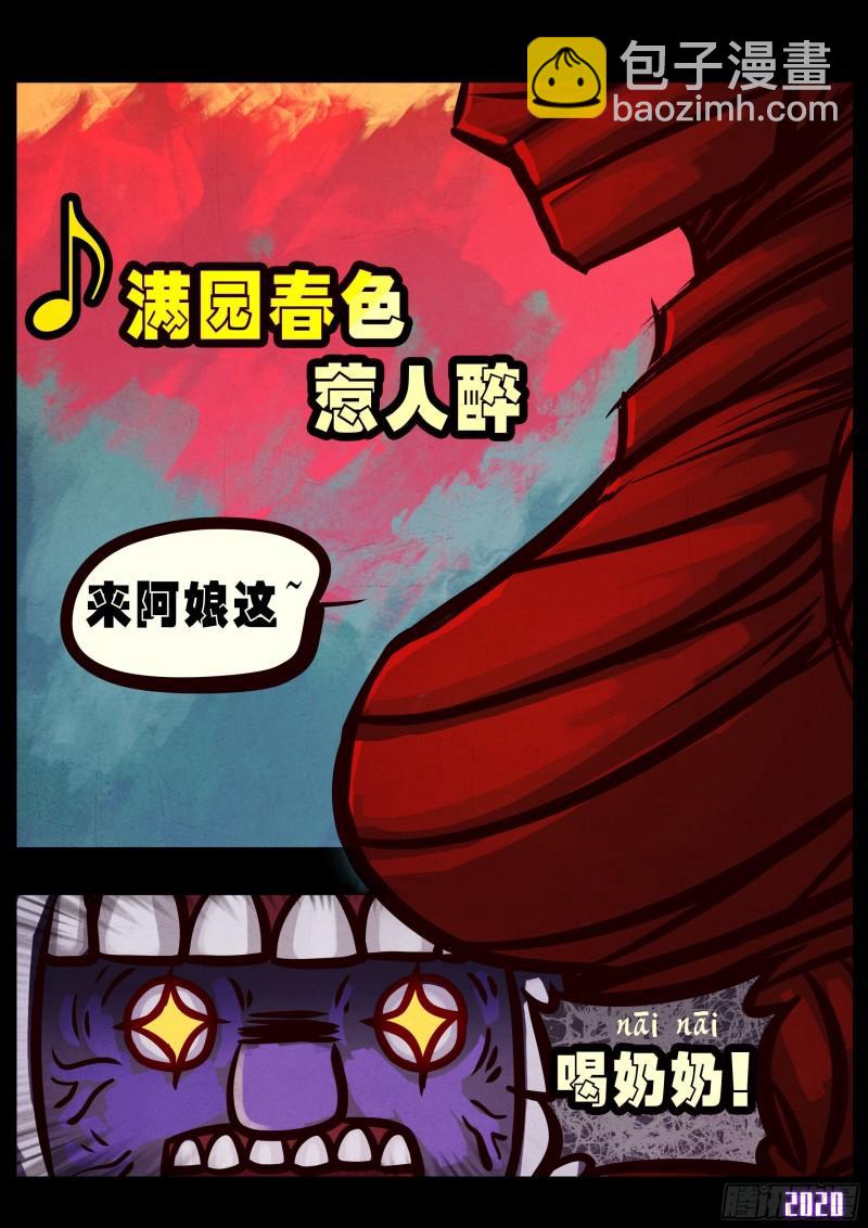 第027集-第27话