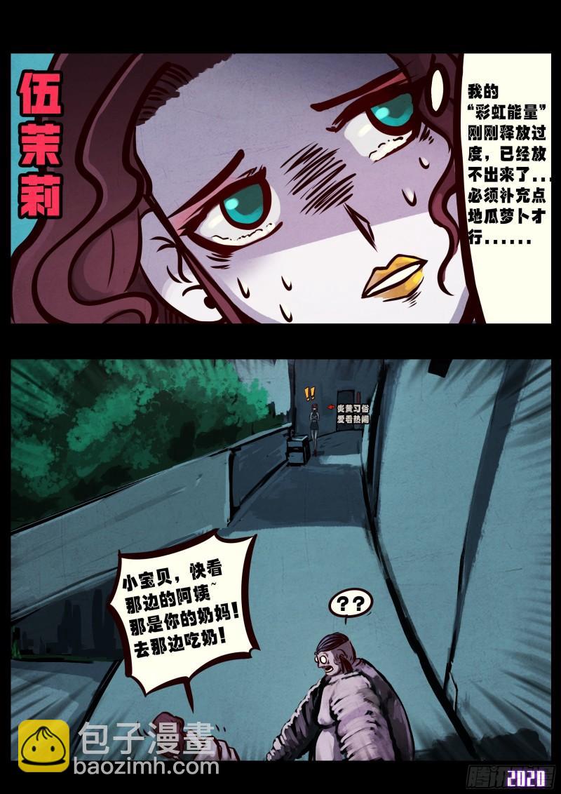 第027集-第27话