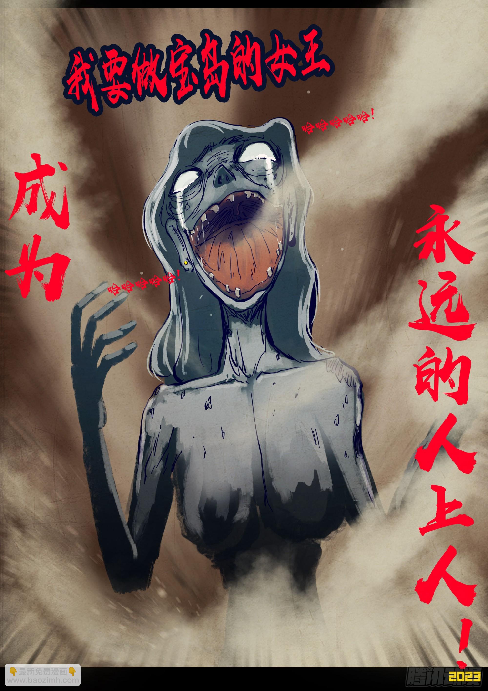 249集-第261话