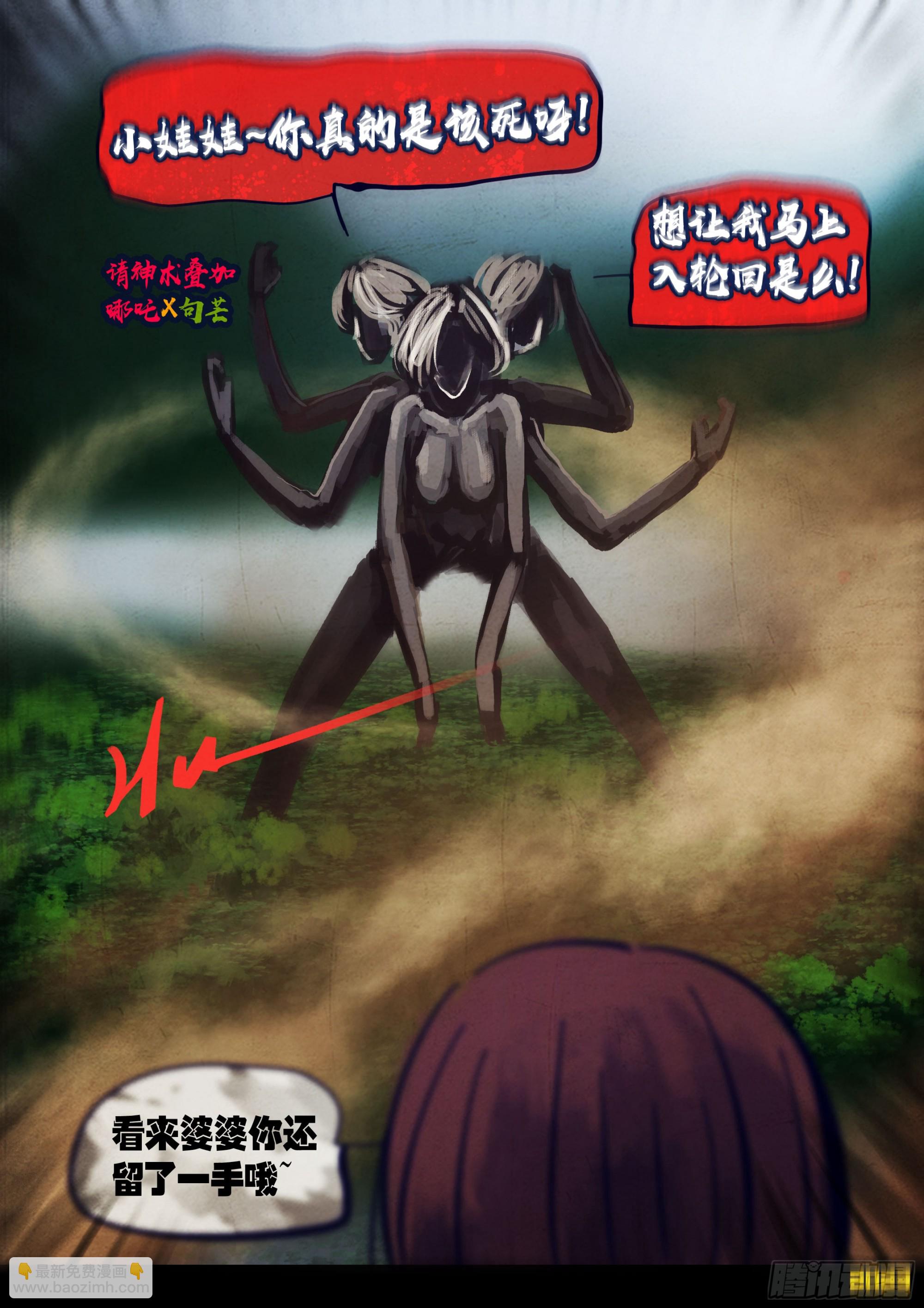 249集-第261话