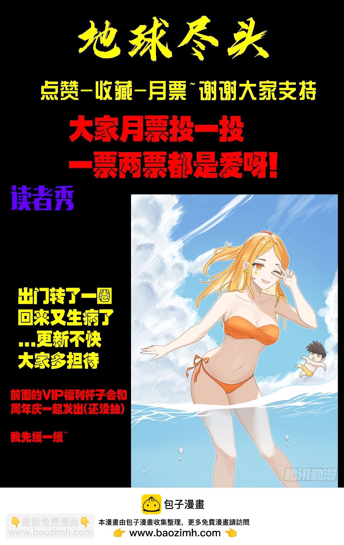249集-第261话