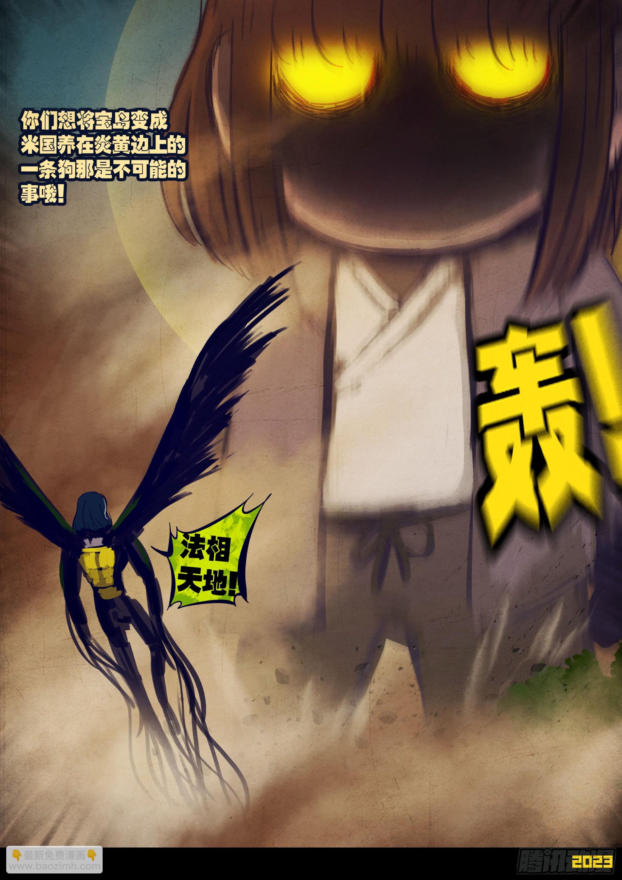 249集-第261话