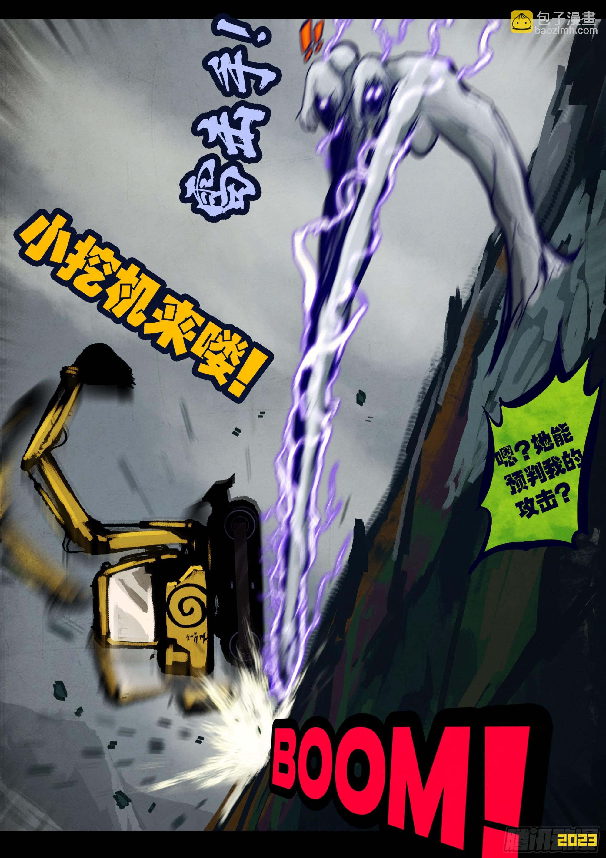 251集-第263话