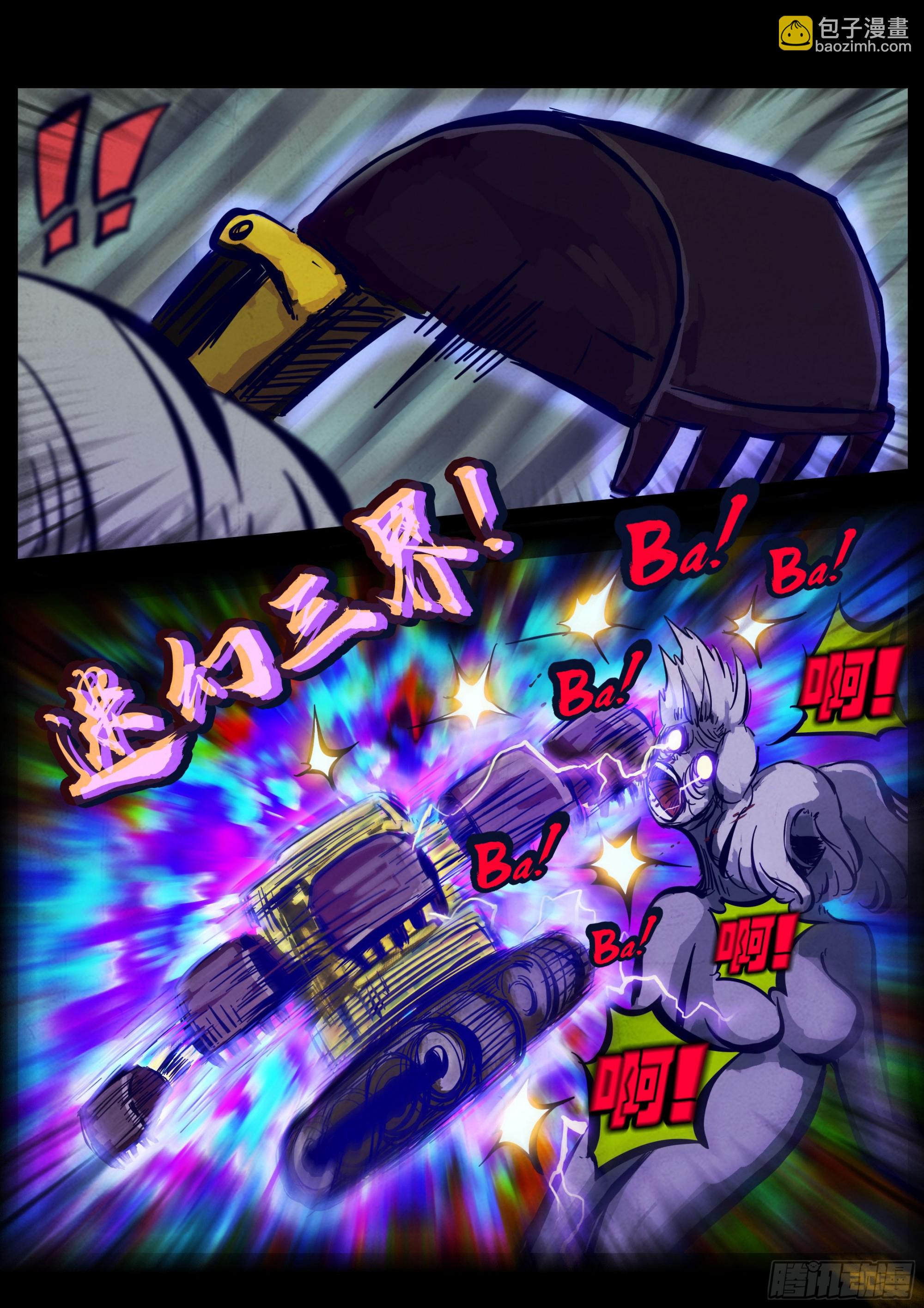 251集-第263话