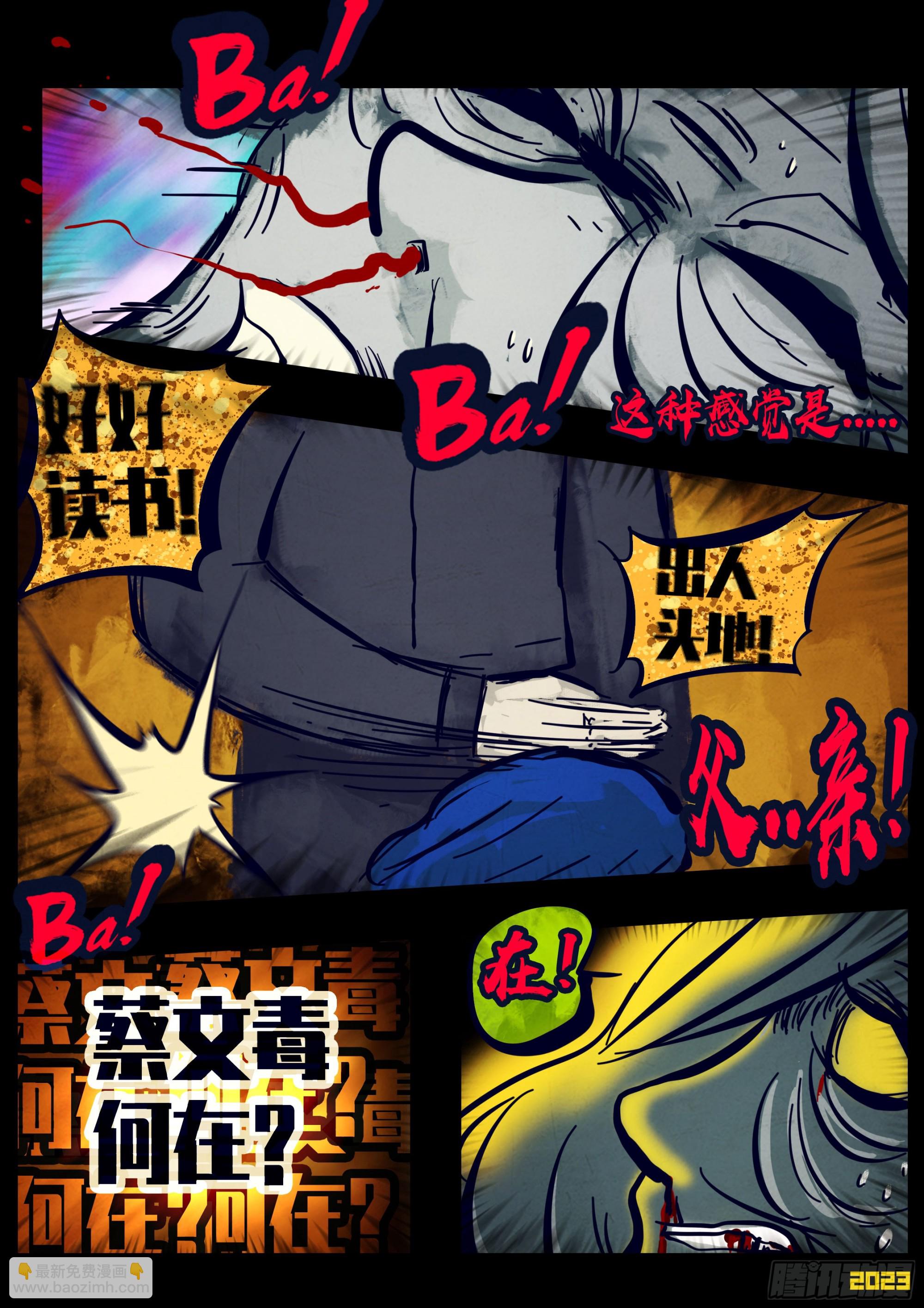 251集-第263话