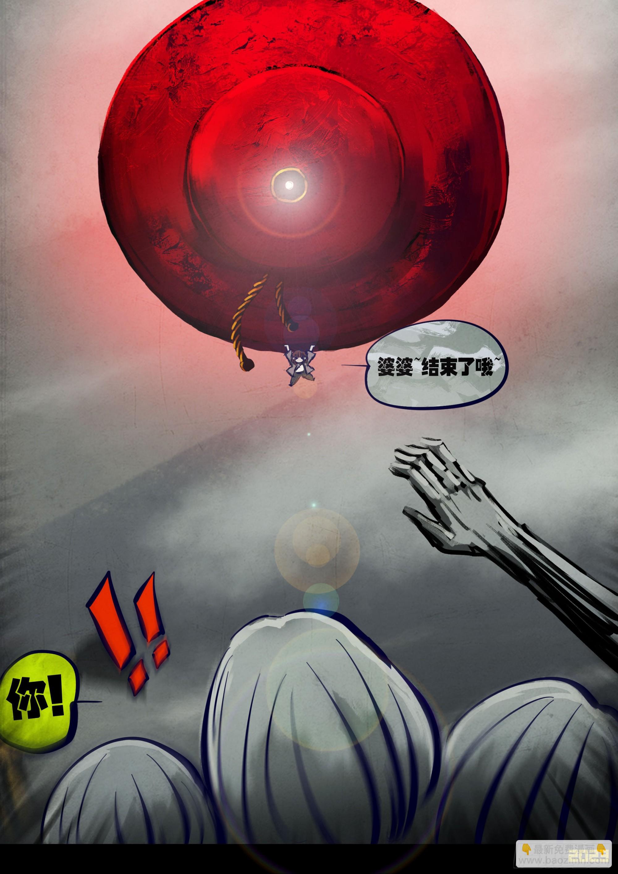 251集-第263话
